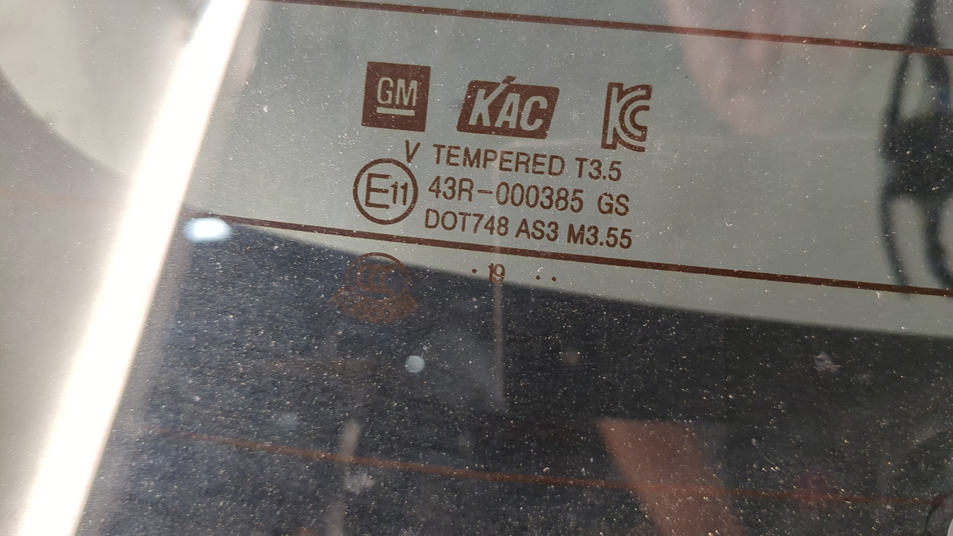 Дверь багажника