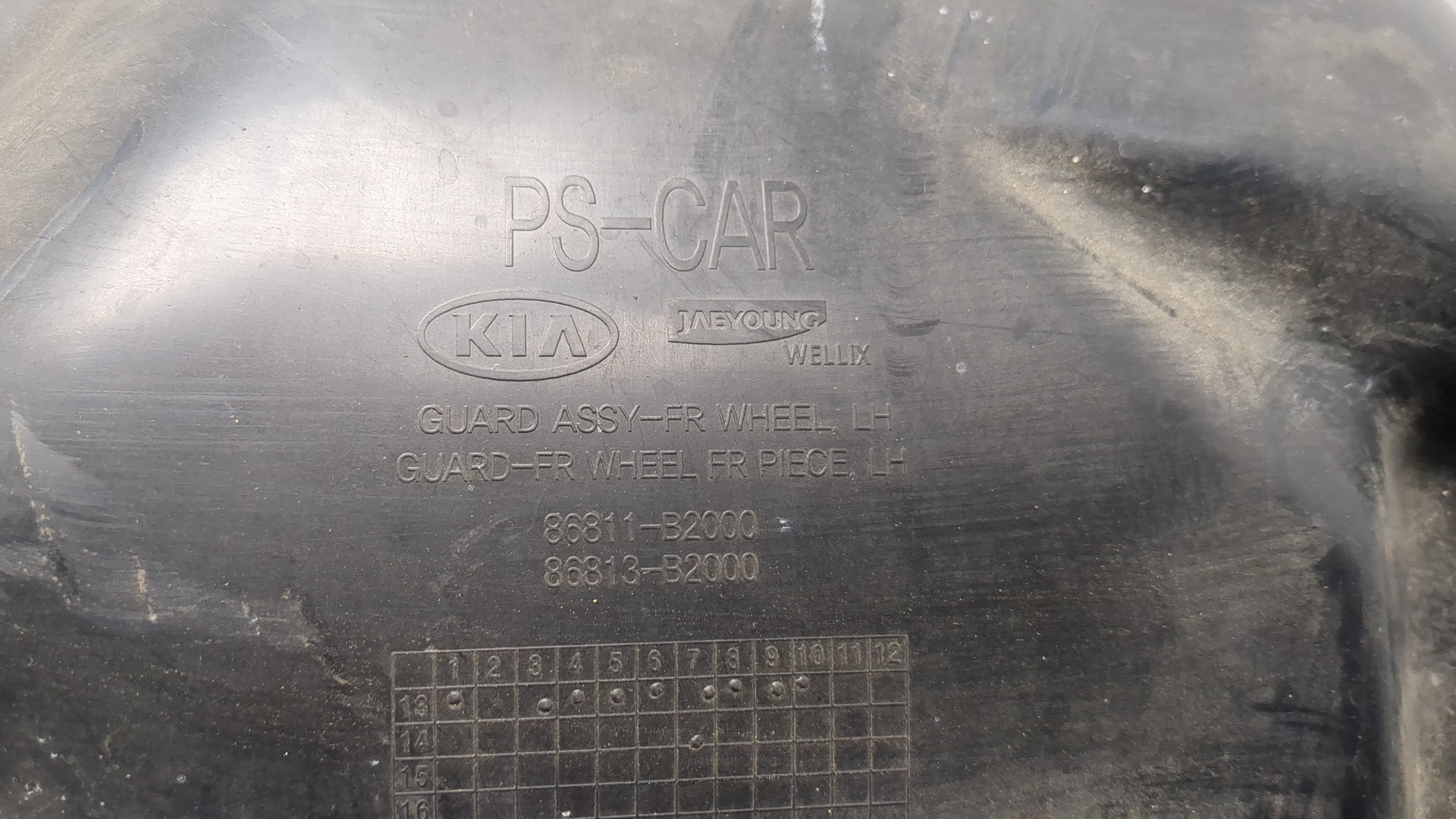 Локер передний левый