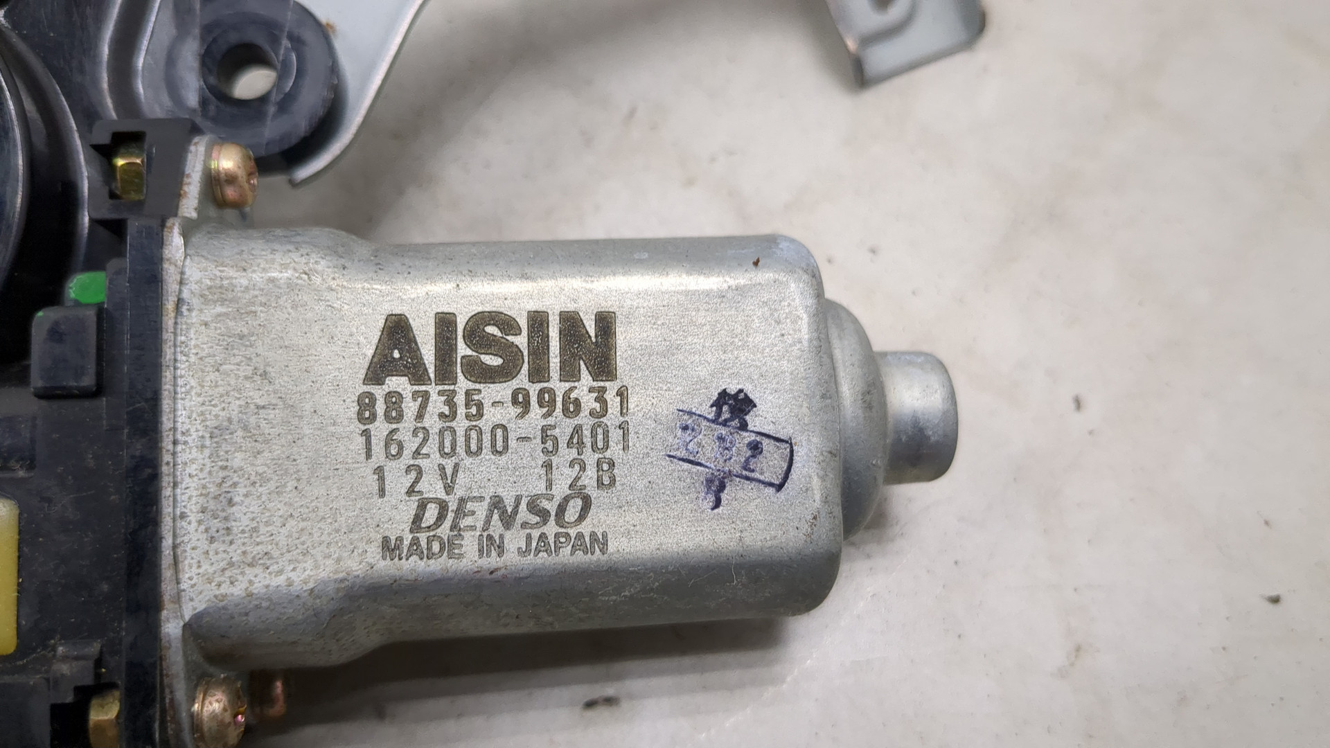 Моторчик люка