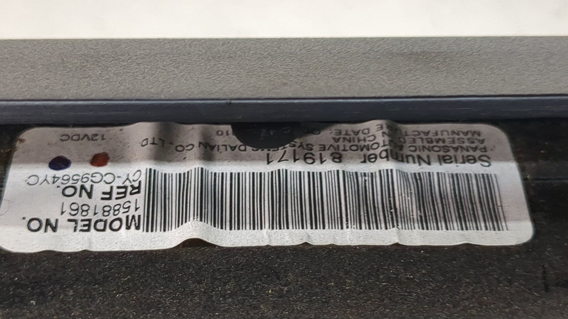 Переключатель отопителя