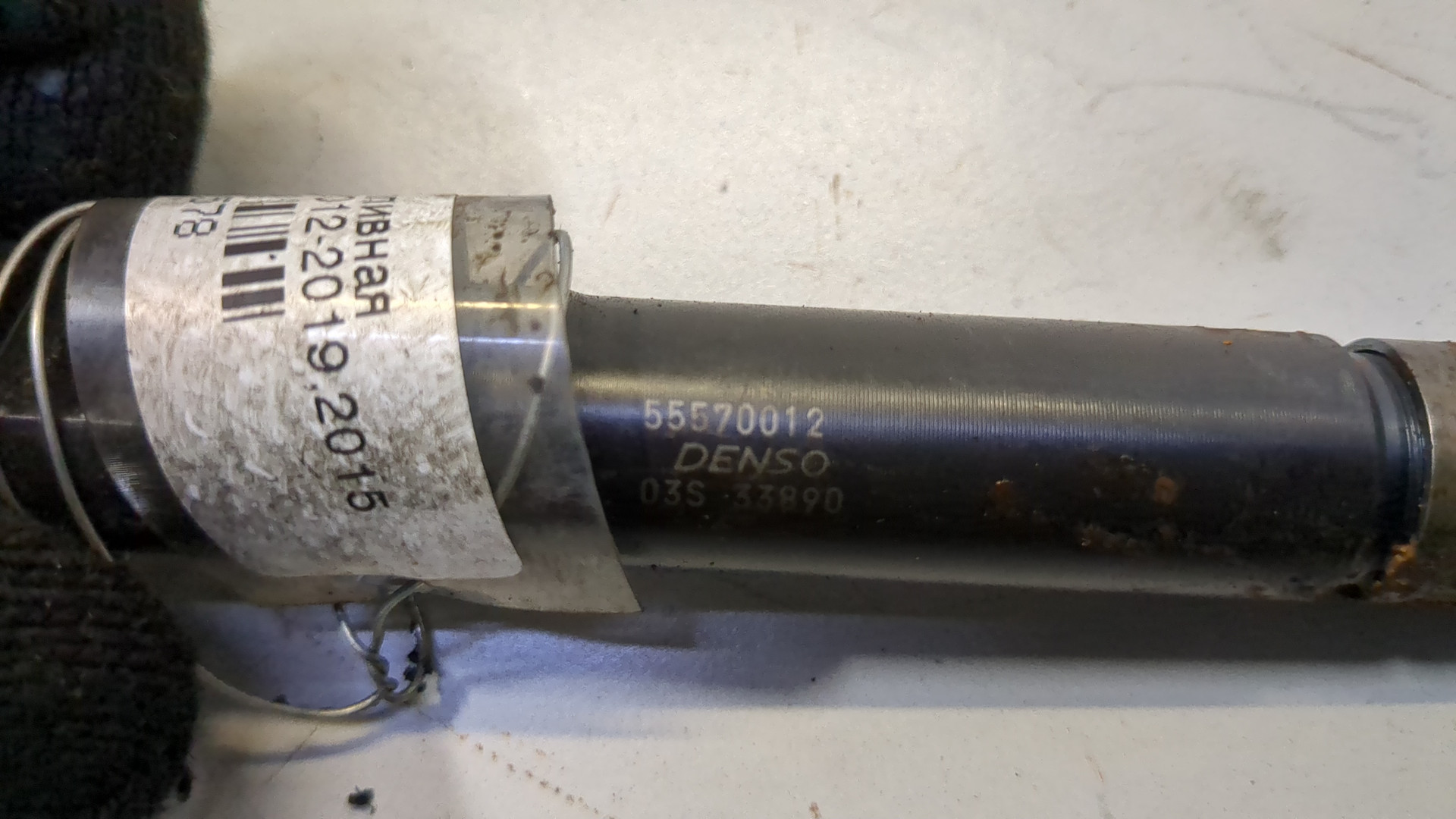 Форсунка дизельная электрическая