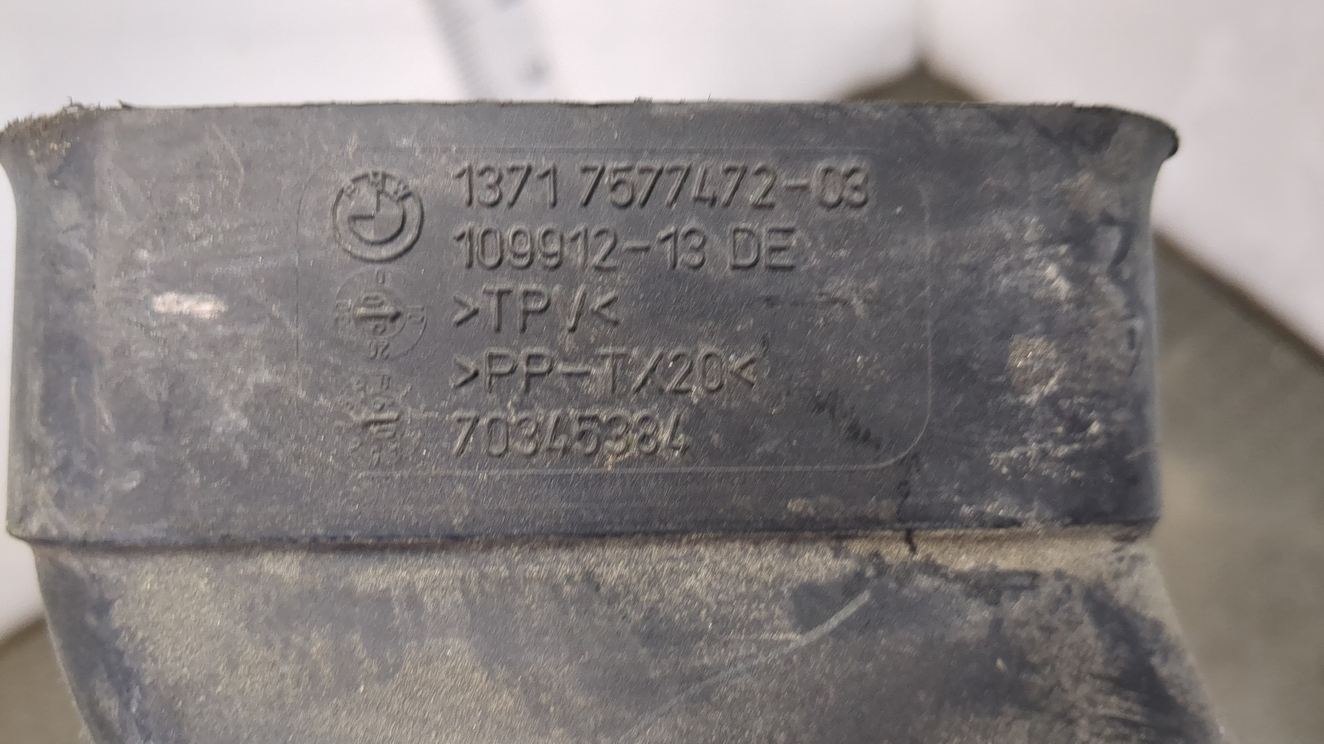 Воздуховод