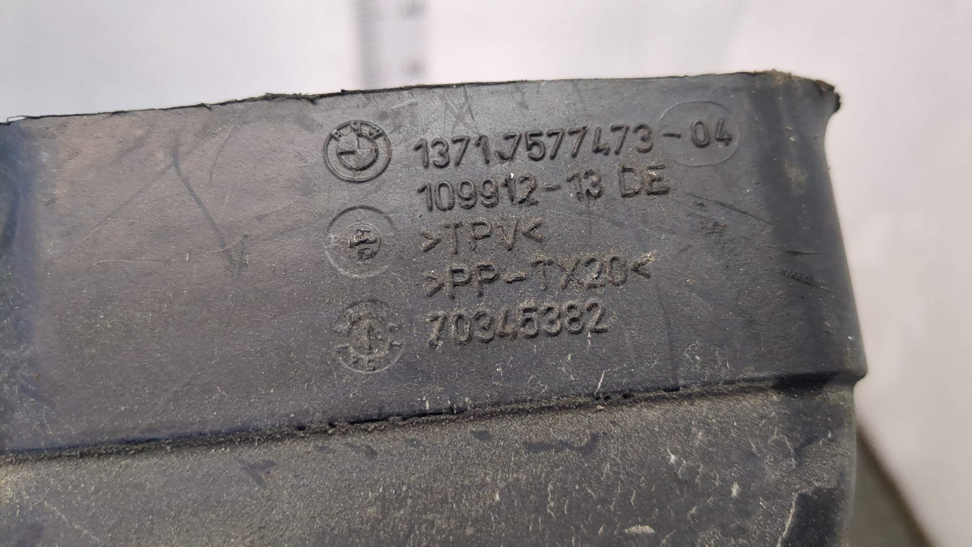 Воздуховод