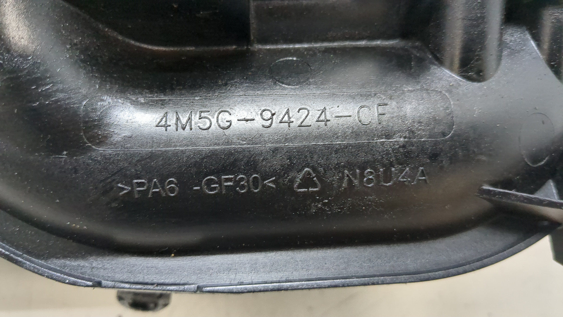 Коллектор впускной