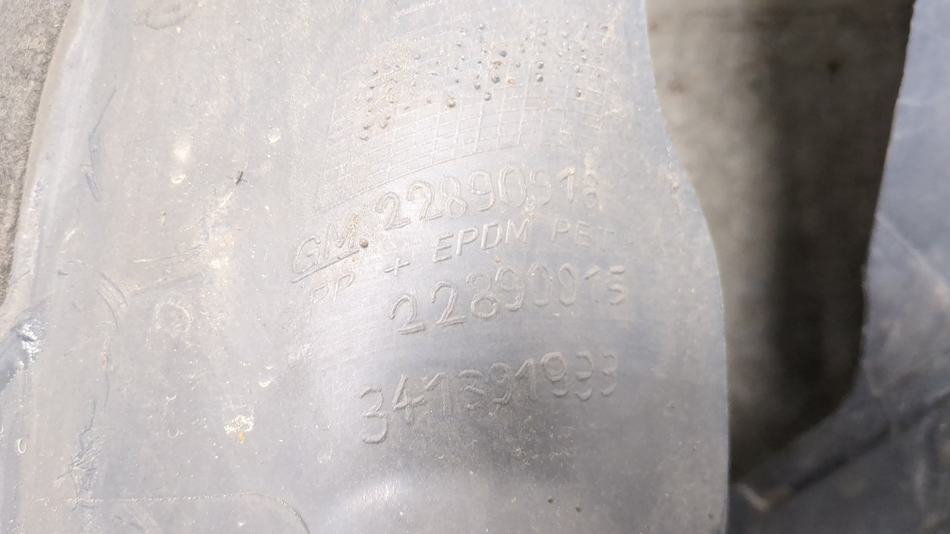 Локер передний левый