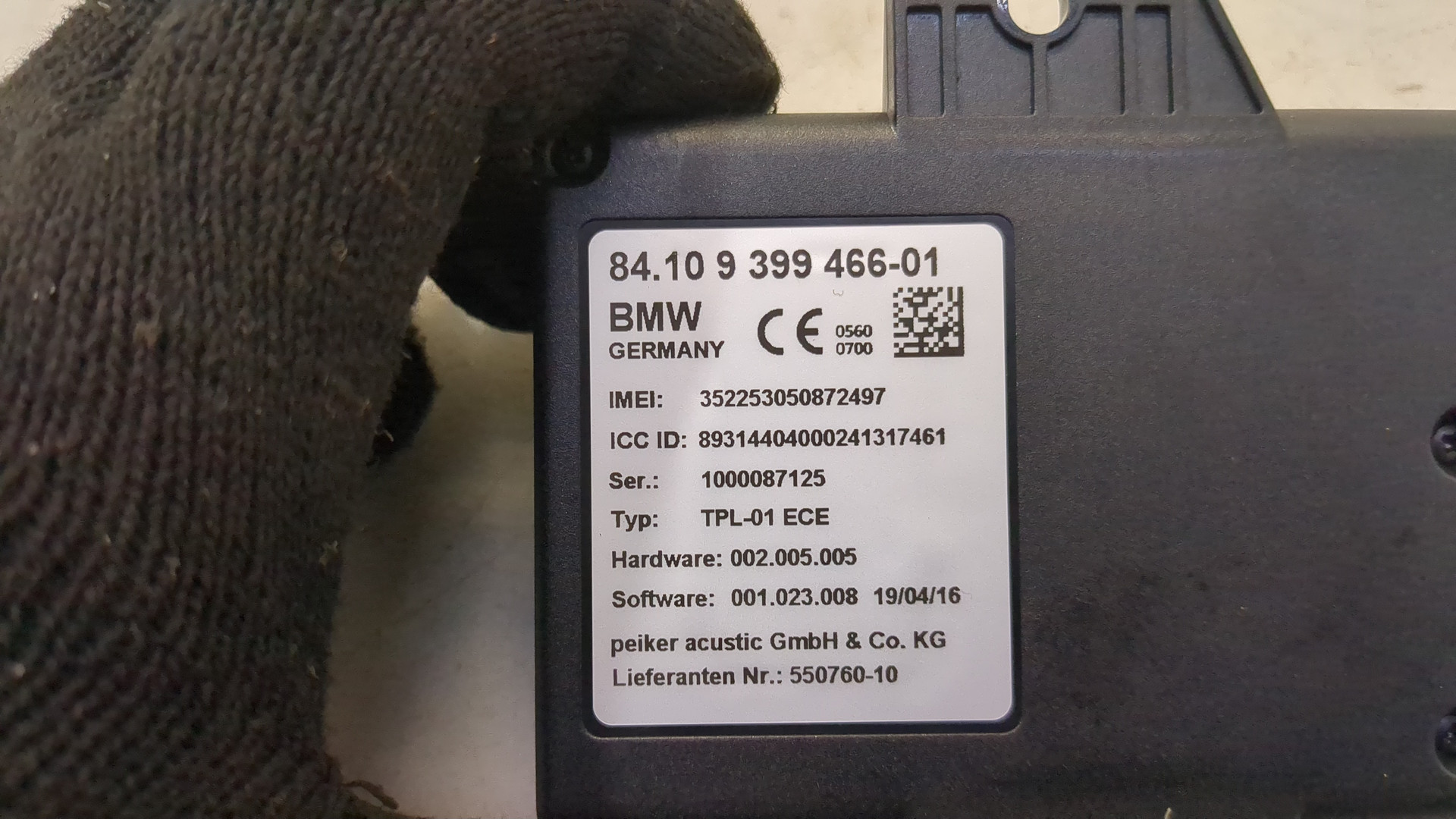 Блок электронный