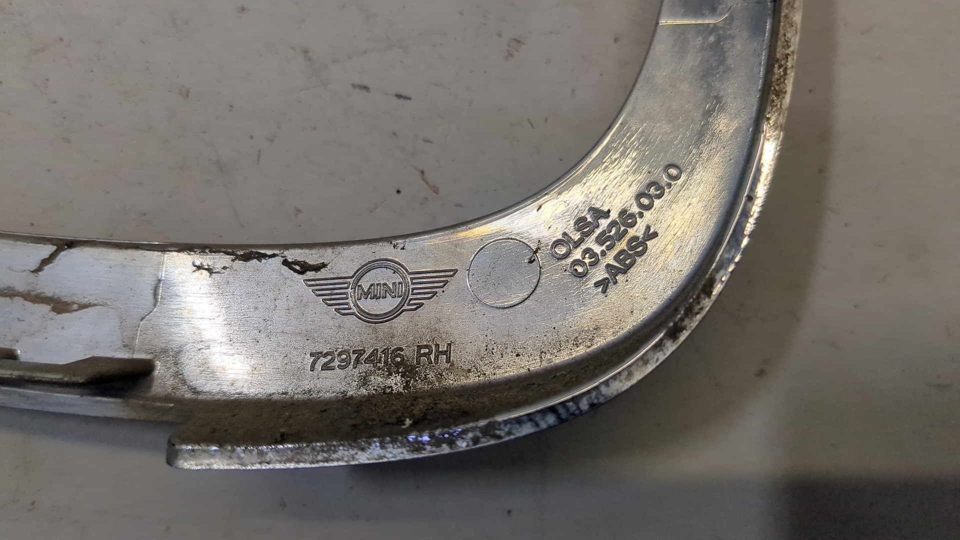 Планка под фонарь правая