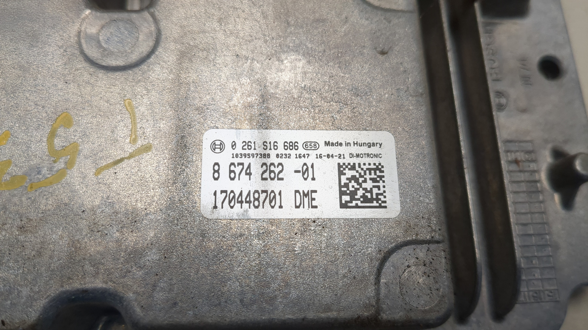 Блок управления двигателем