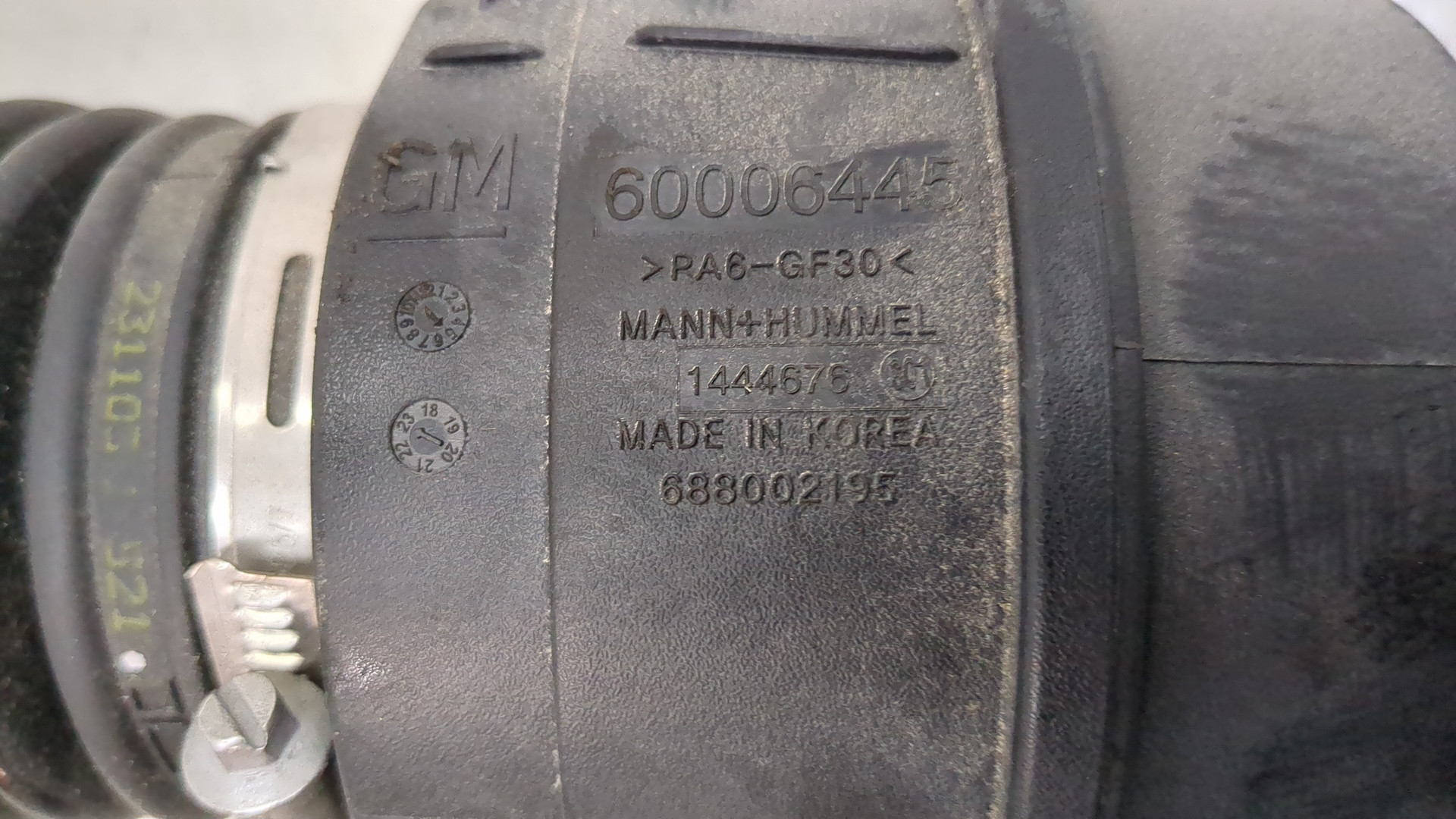 Патрубок воздушного фильтра