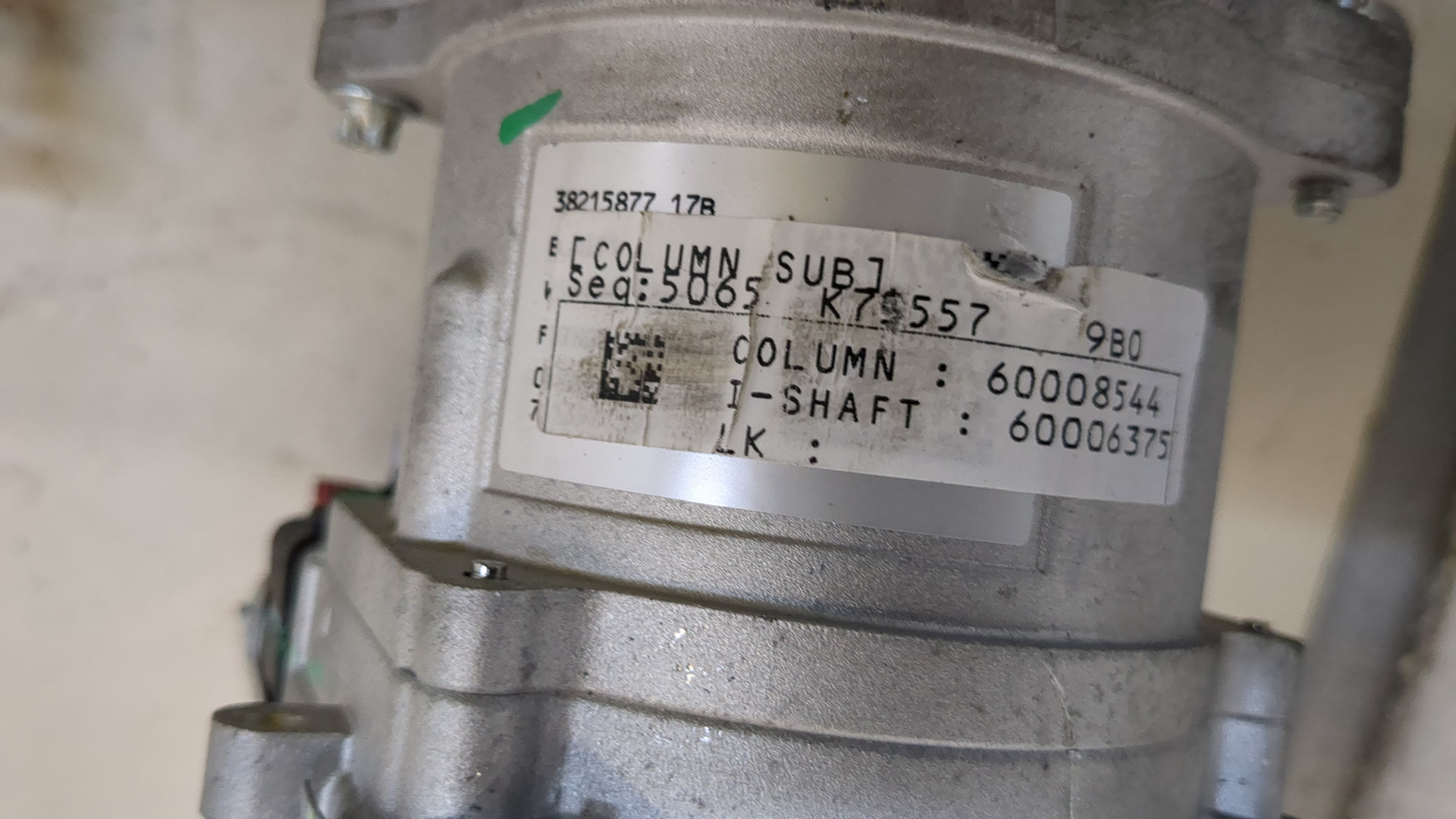 Серводвигатель рулевой рейки