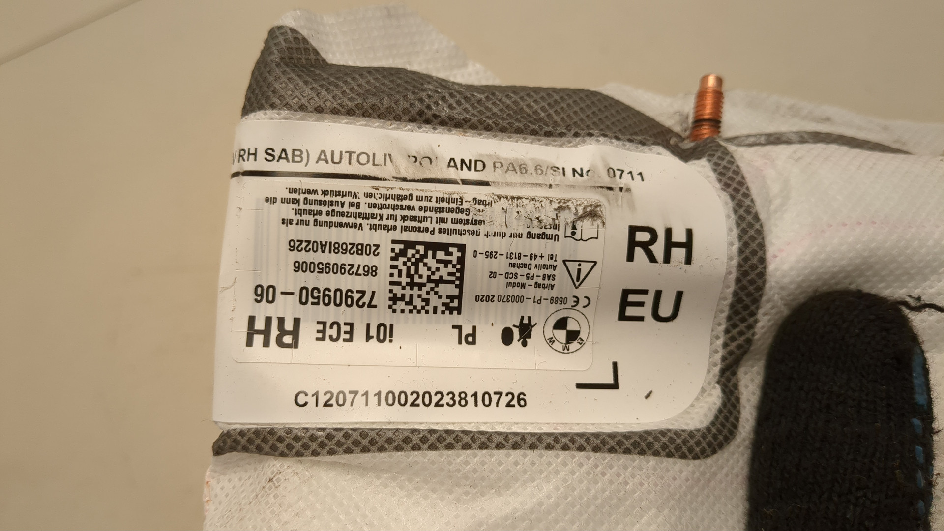 Подушка безопасности боковая (в сиденье)