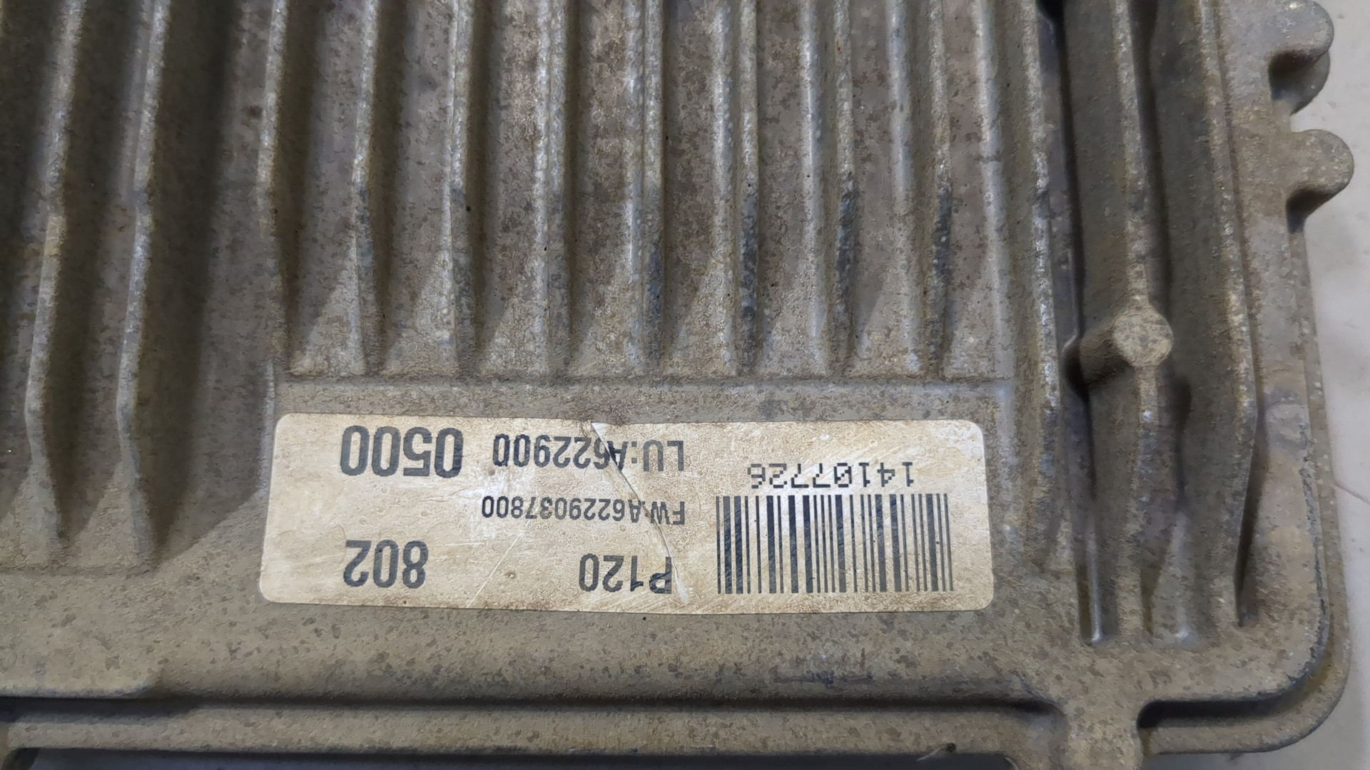 Блок управления двигателем