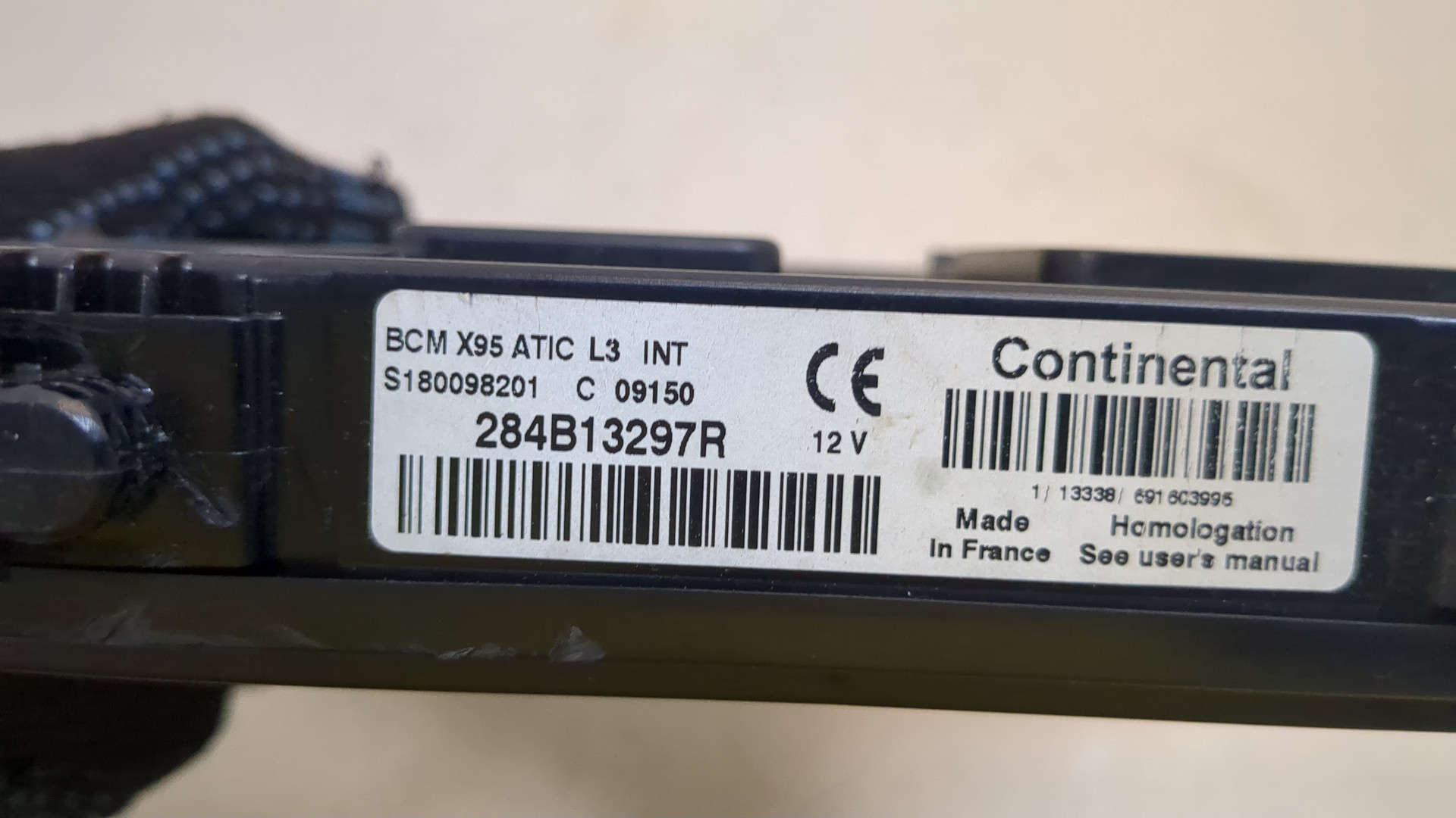 Блок электронный