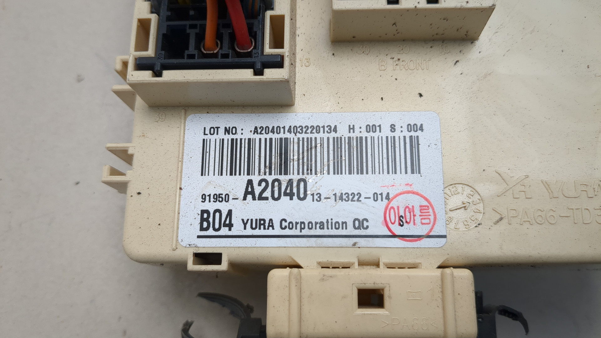 Блок предохранителей