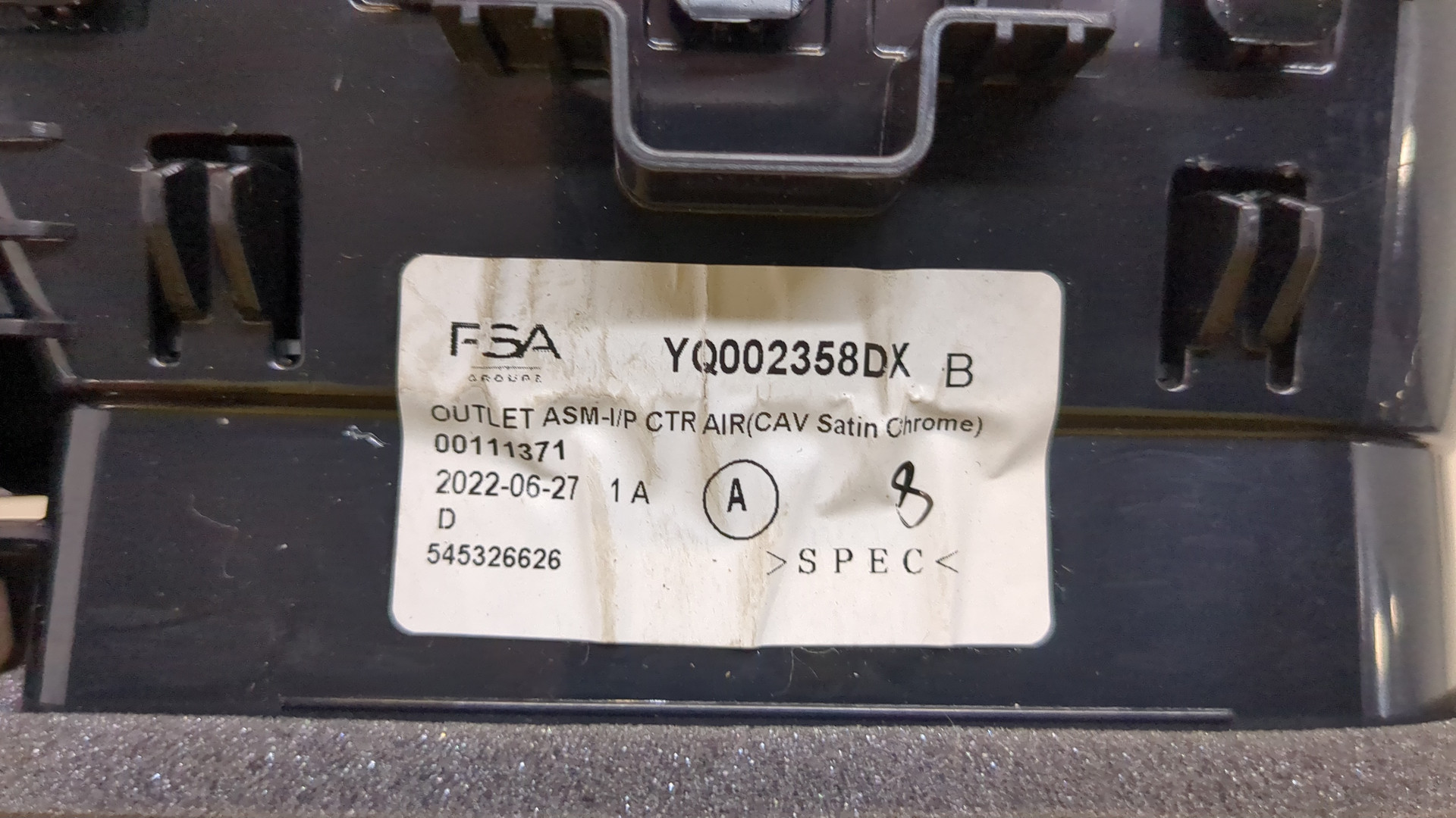 Дефлектор воздушный