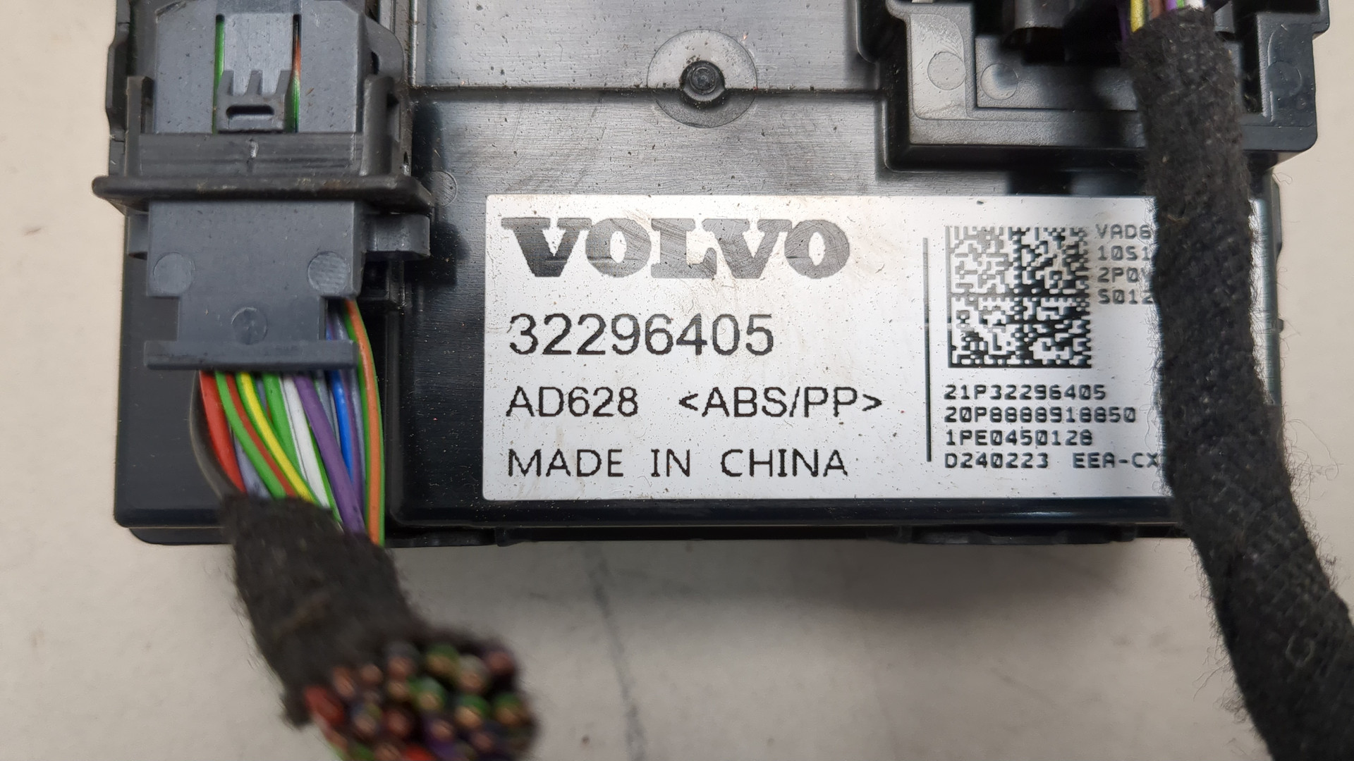 Блок управления климатической установкой