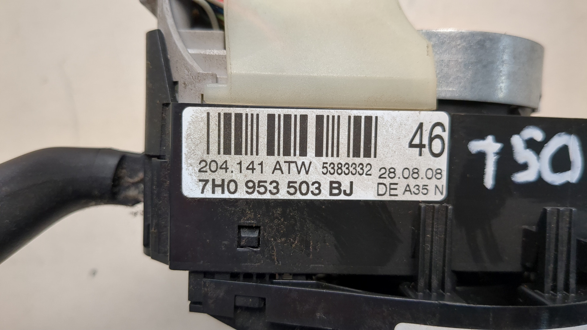 Переключатель подрулевой