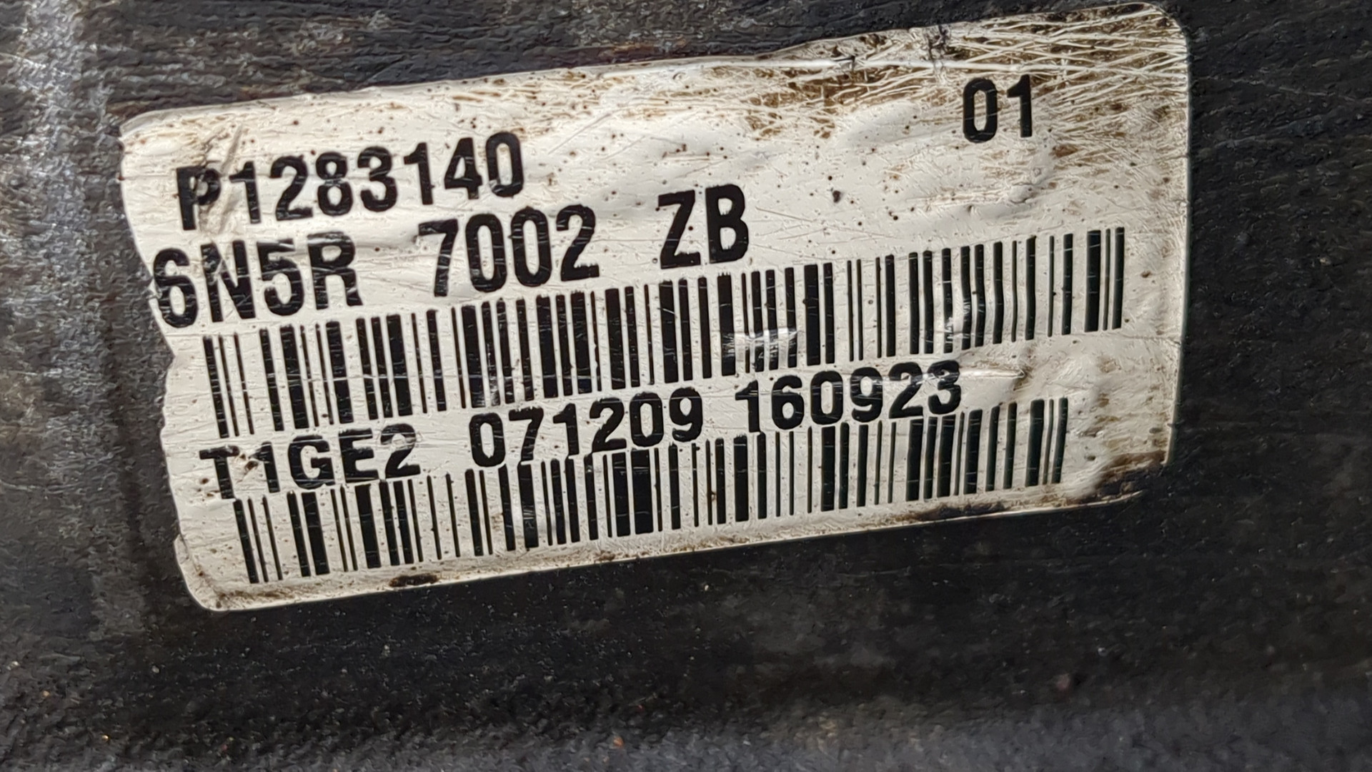 МКПП (механическая коробка переключения передач)