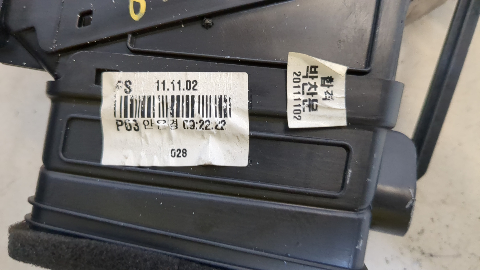 Дефлектор воздушный