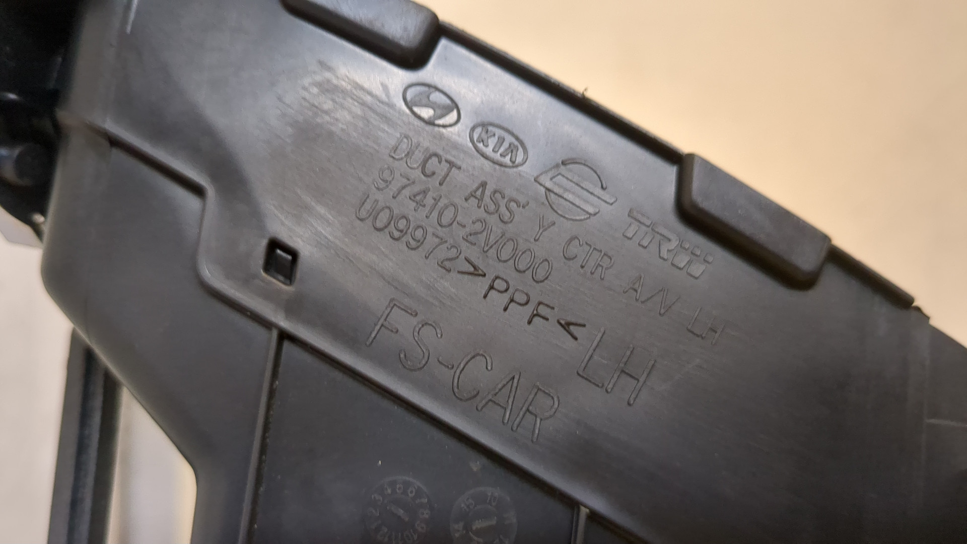 Дефлектор воздушный