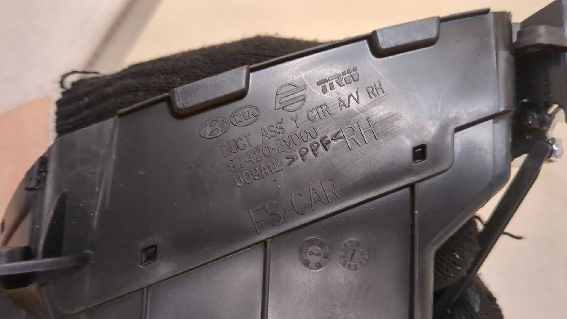 Дефлектор воздушный