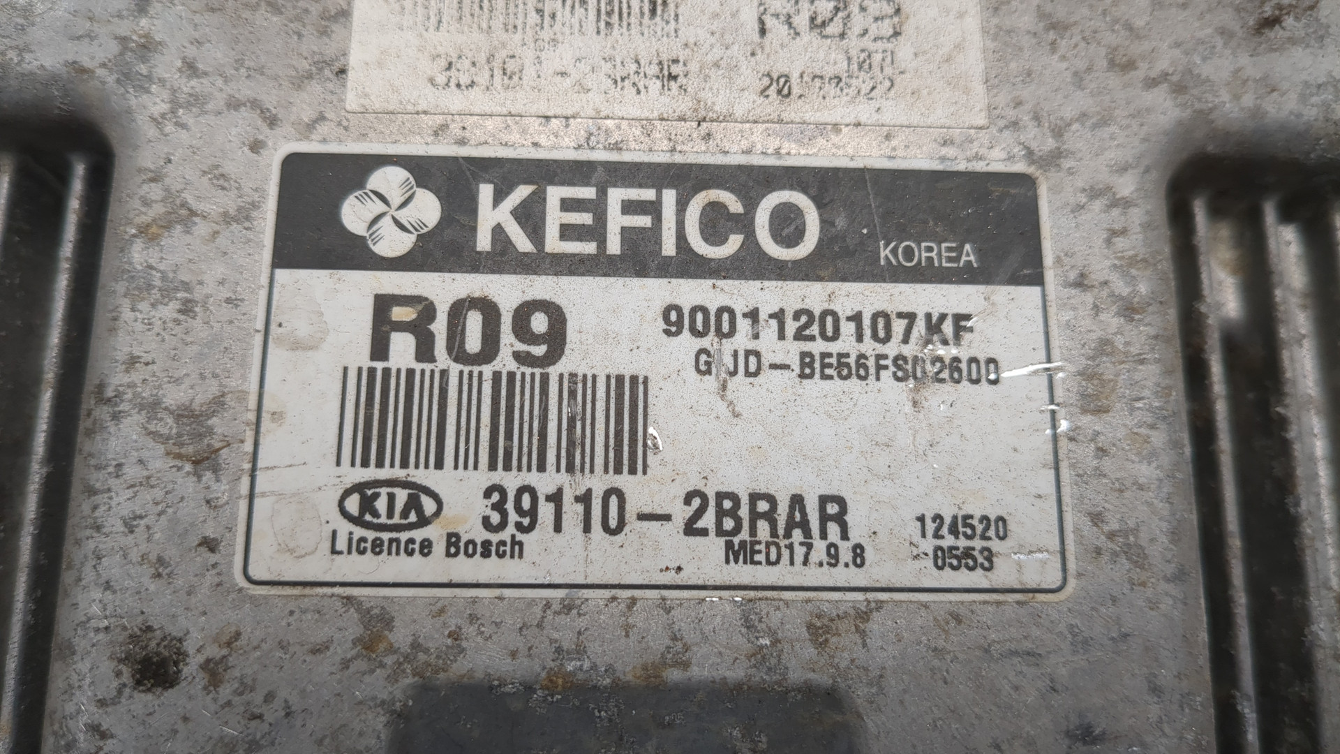 Блок управления двигателем