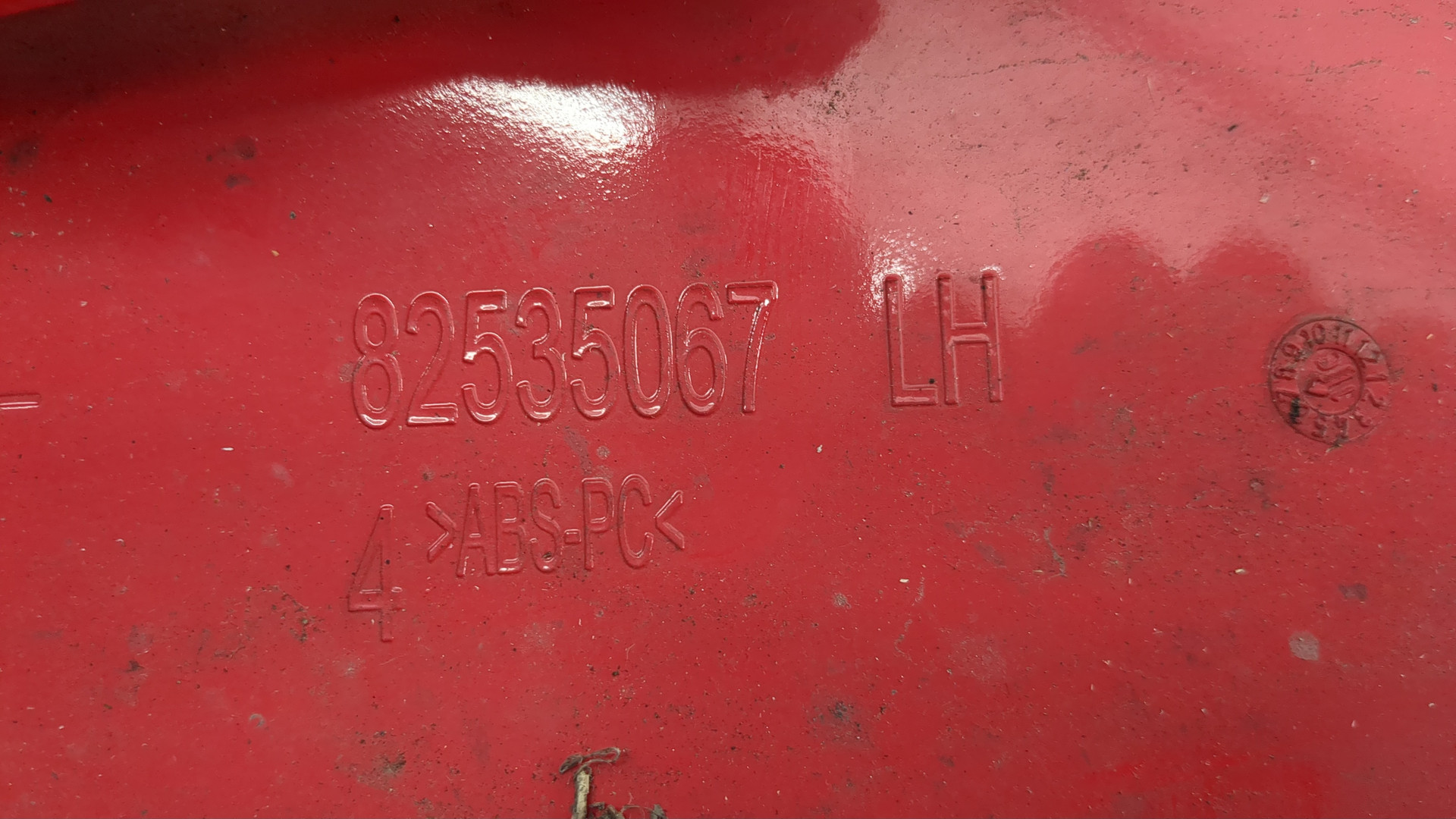 Дефлектор