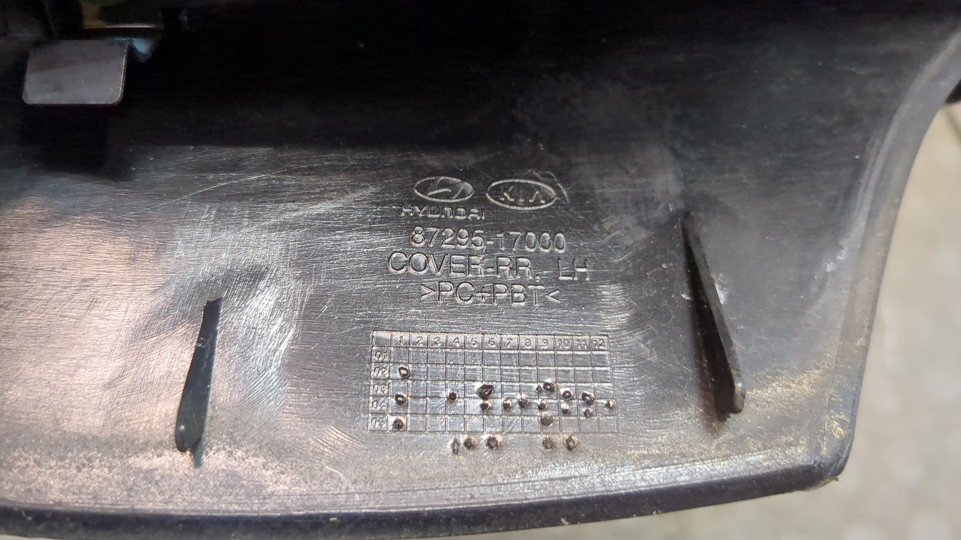 Накладка (кузов наружные)