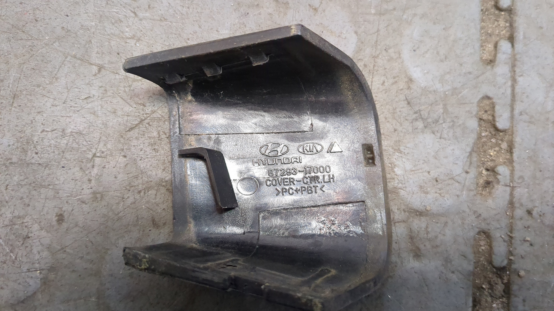 Накладка (кузов наружные)