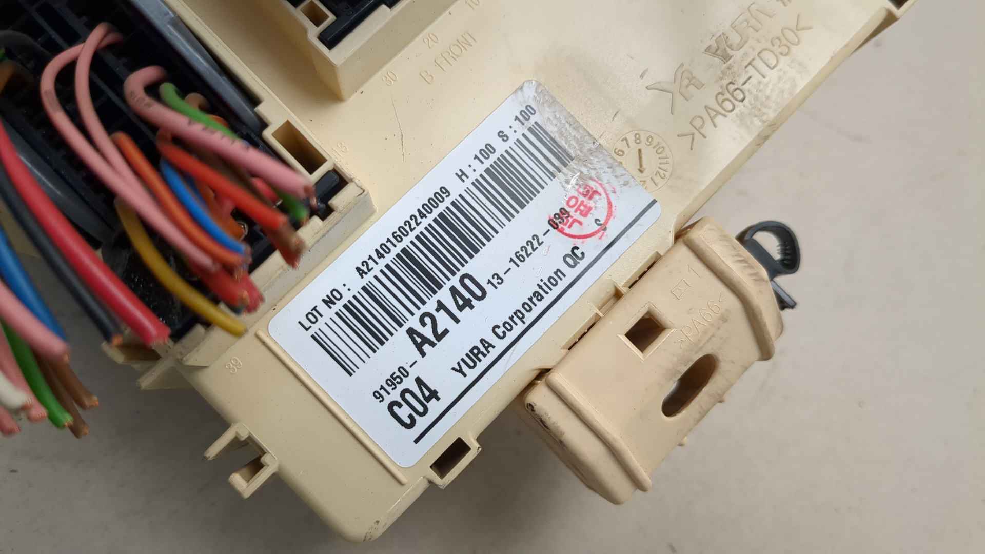 Блок предохранителей