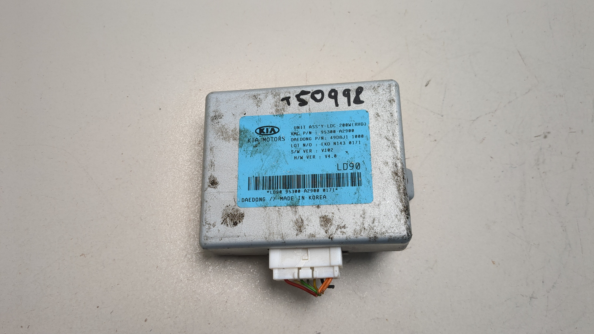 Блок электронный