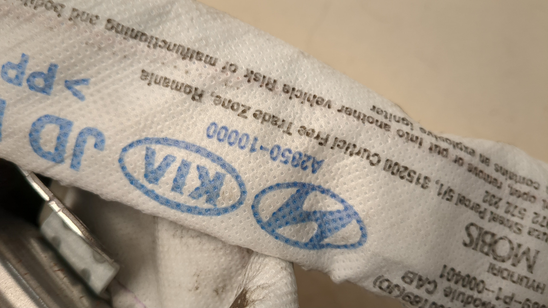 Подушка безопасности боковая (шторка)