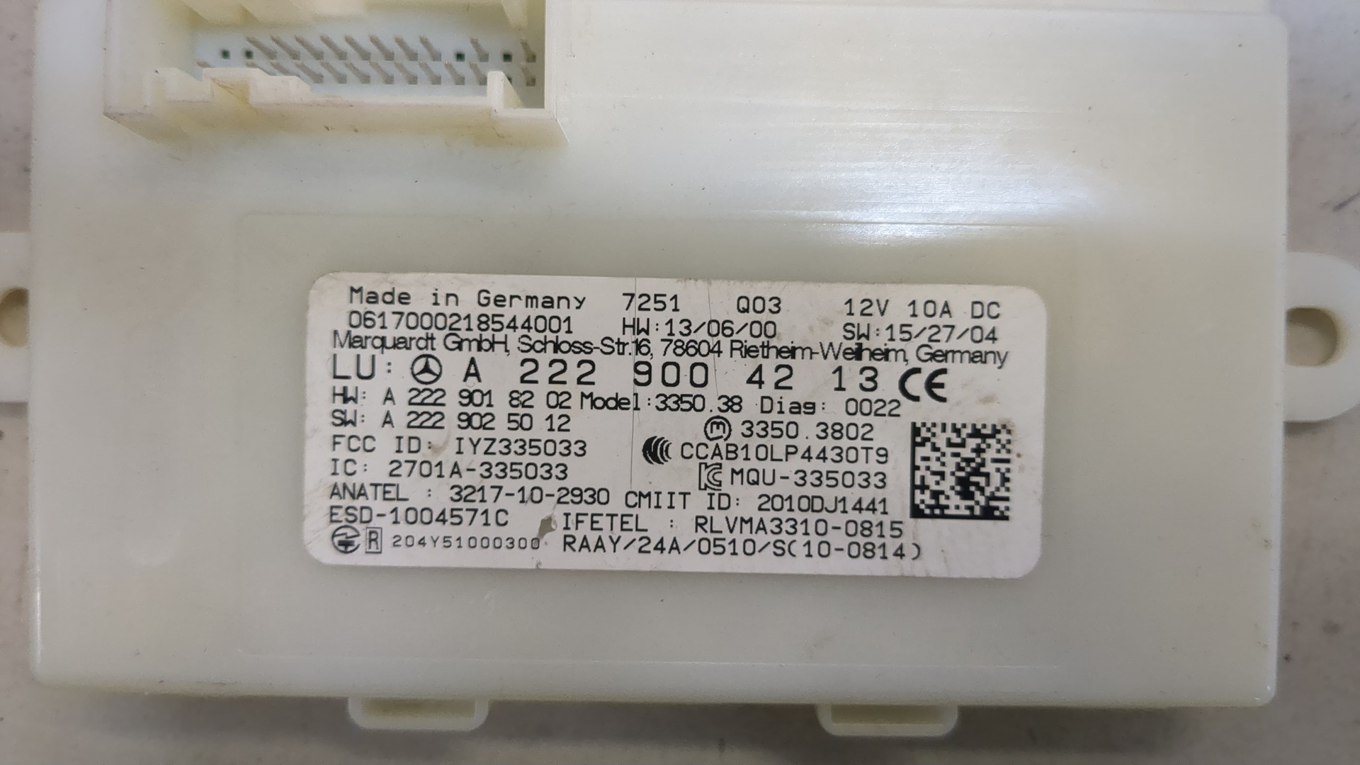 Блок электронный