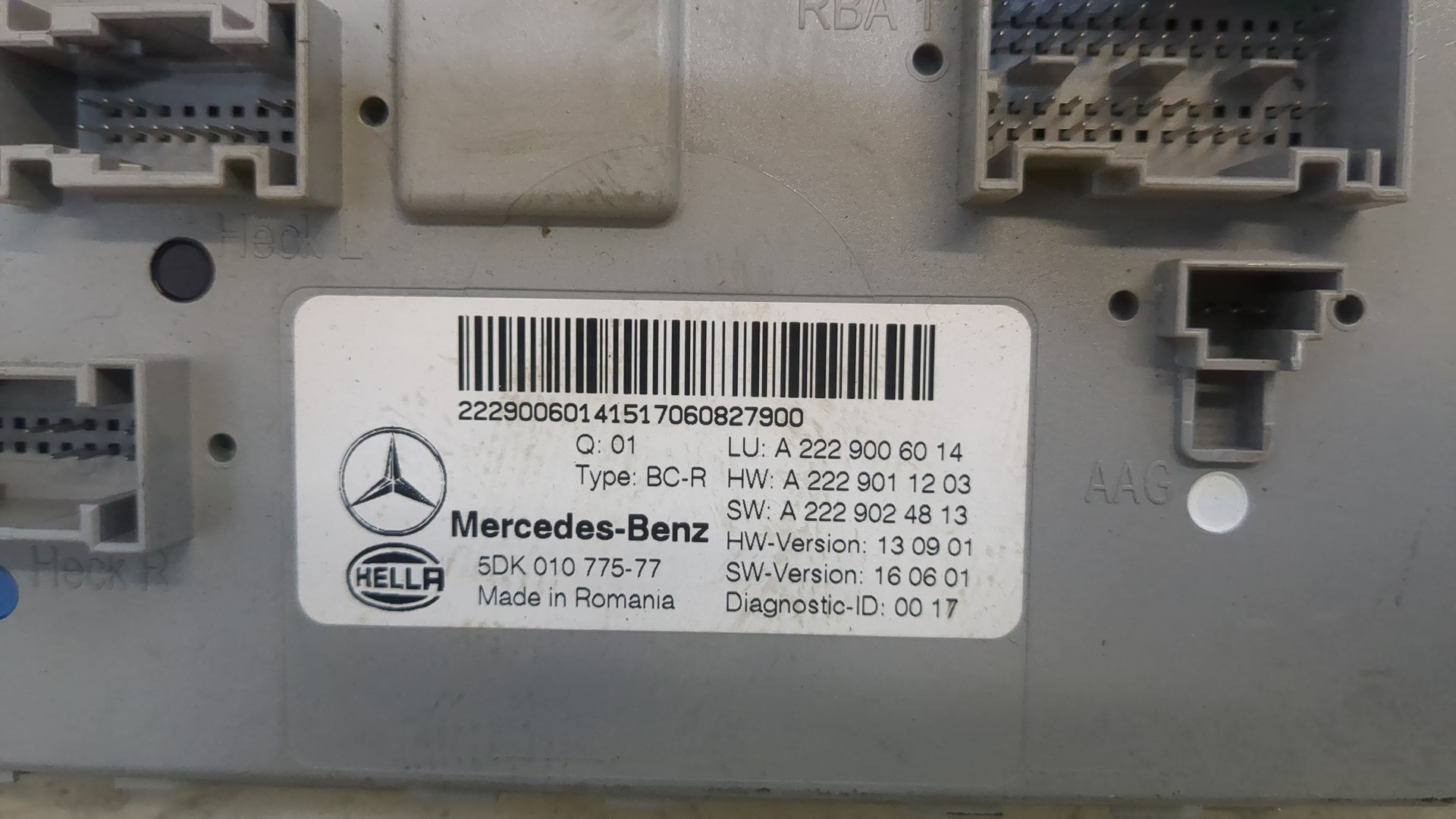 Блок электронный