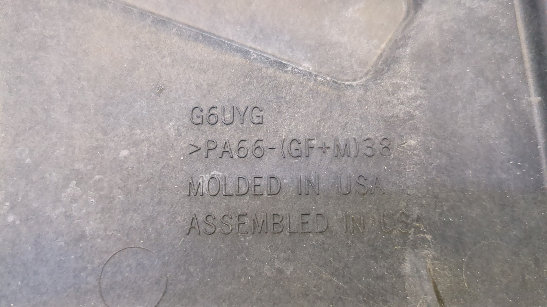 Вентилятор радиатора