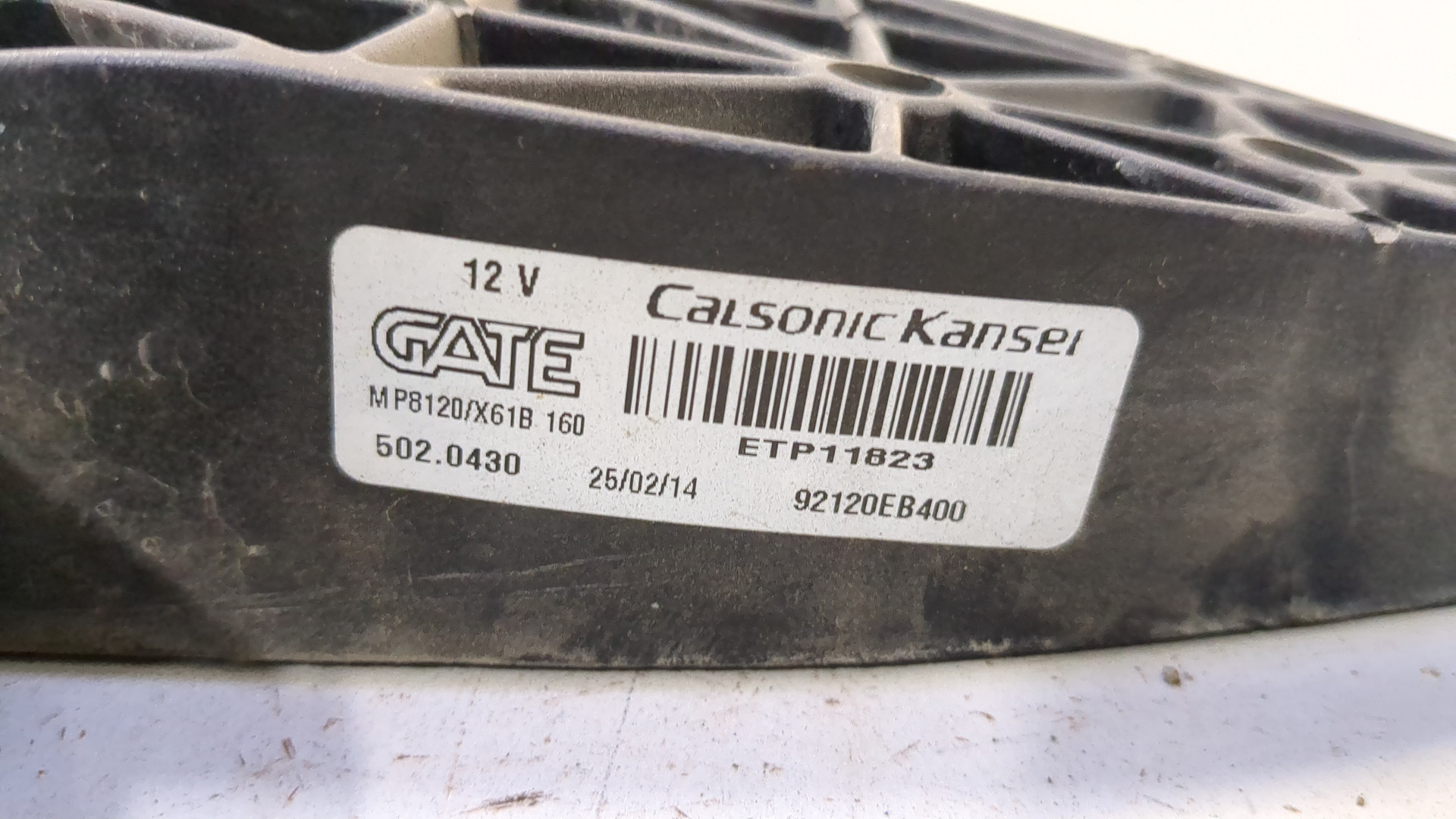 Вентилятор радиатора