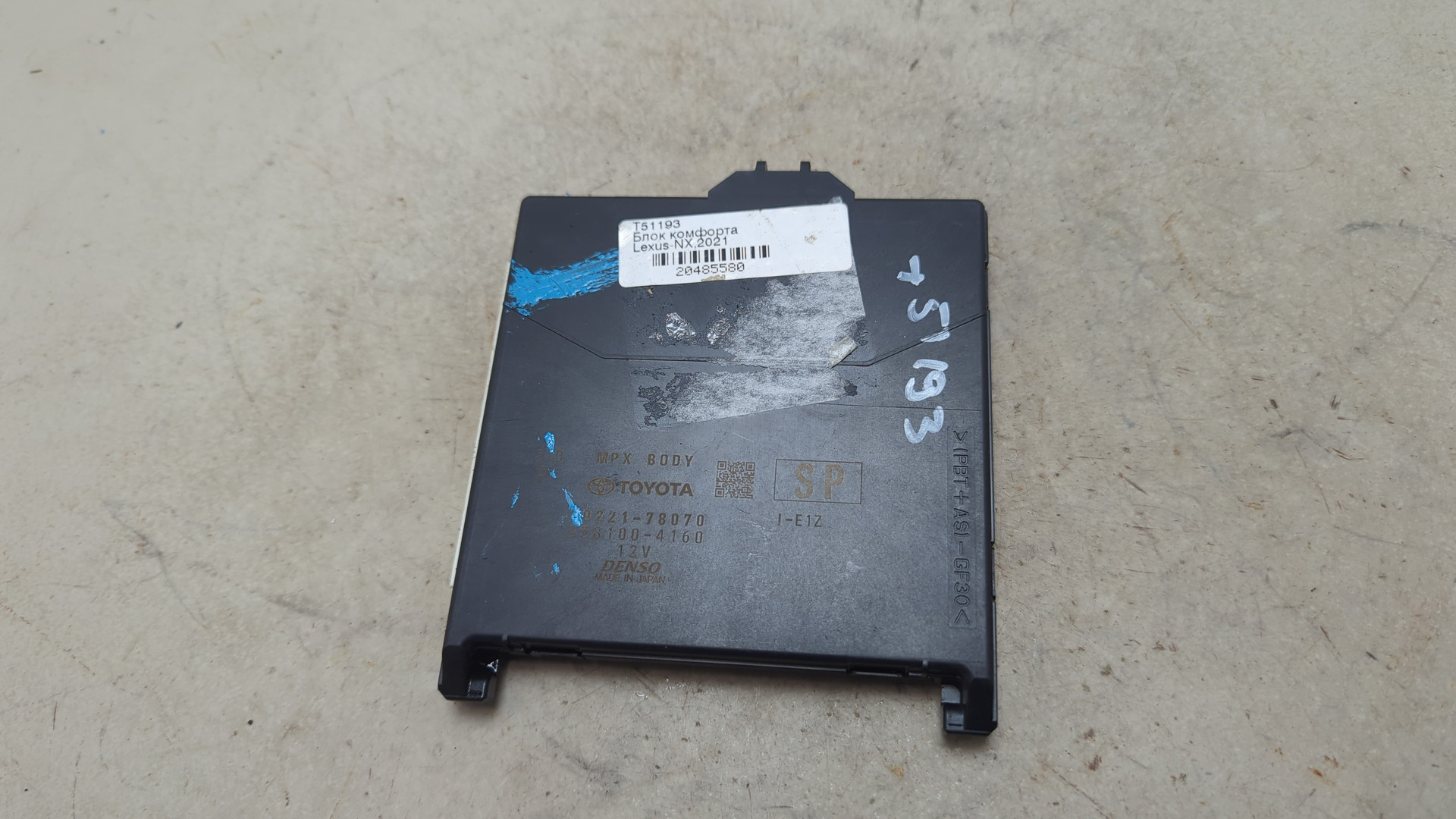 Блок комфорта