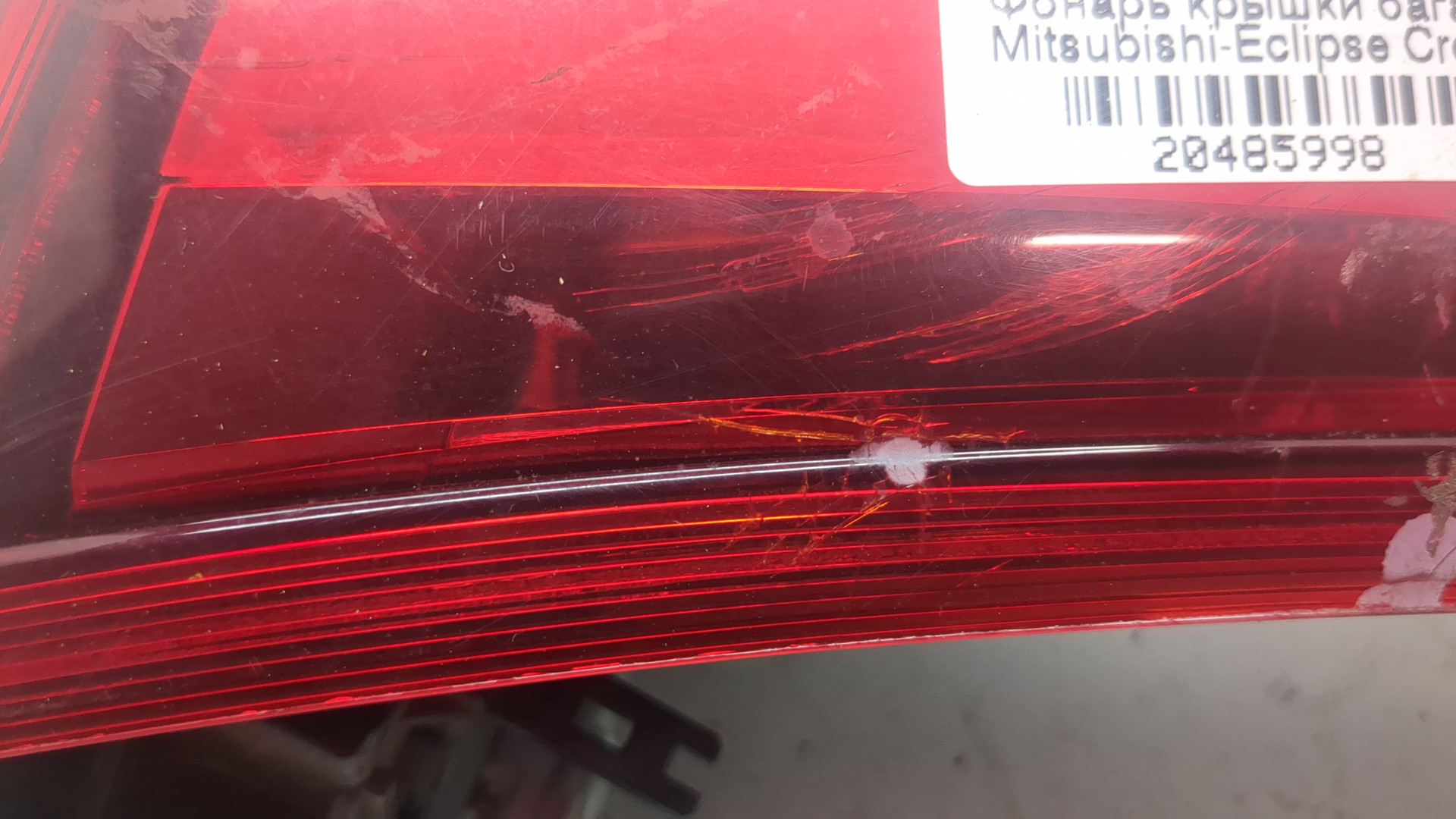 Фонарь задний внутренний правый