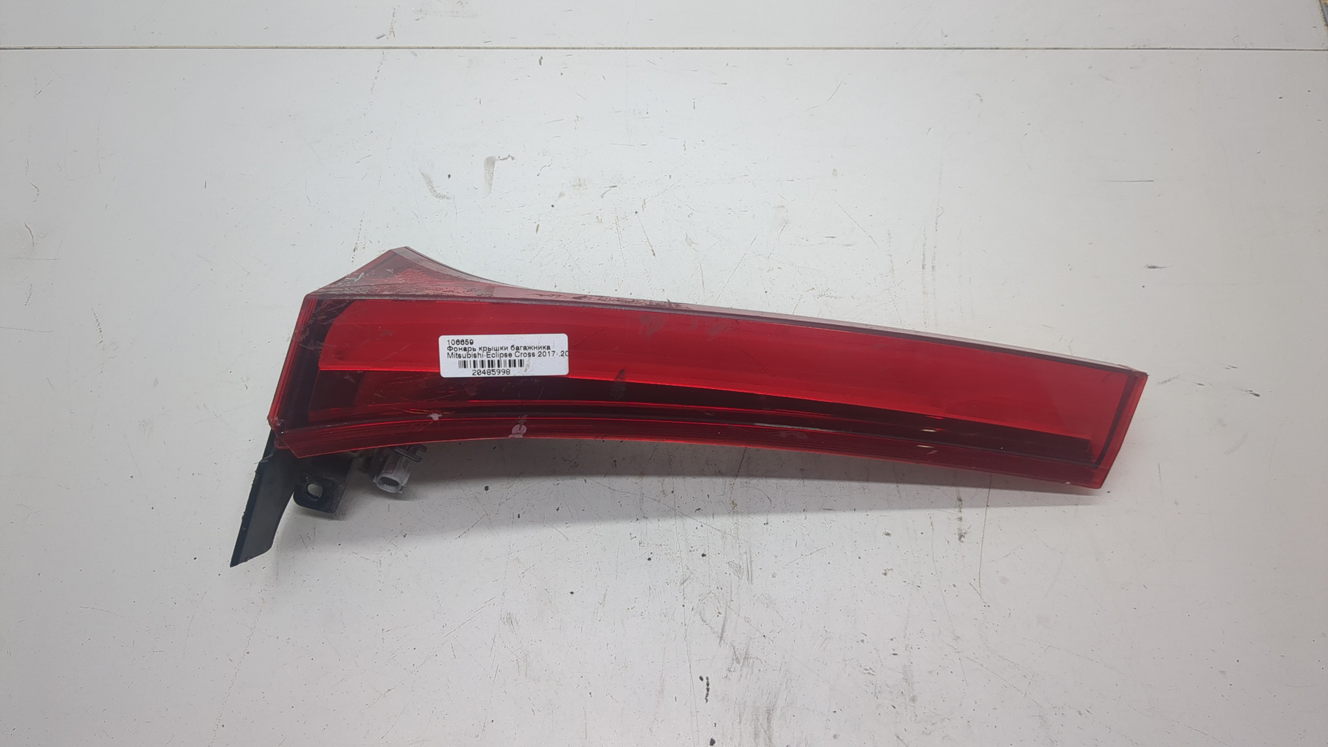 Фонарь задний внутренний правый