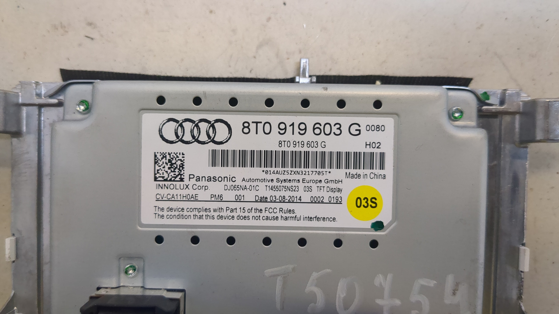 Дисплей информационный