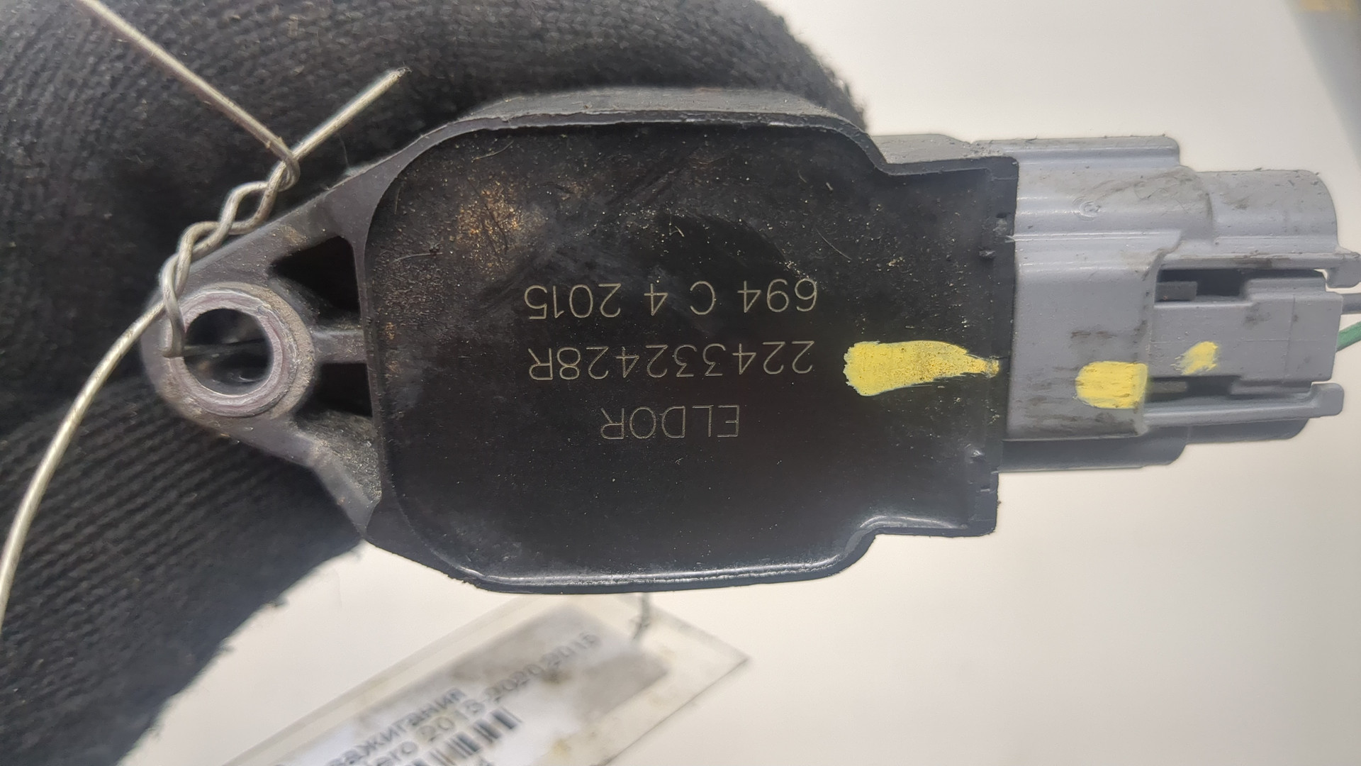 Катушка зажигания