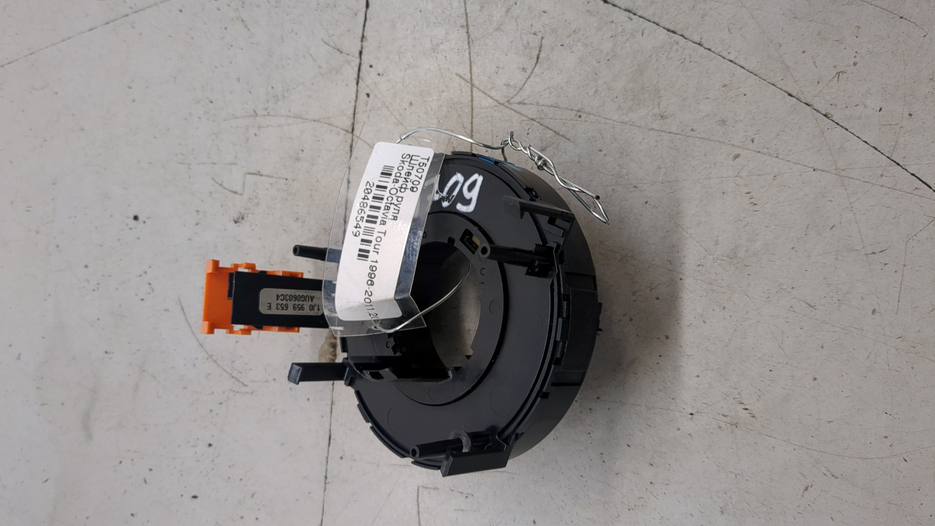 Механизм подрулевой для SRS (ленточный)