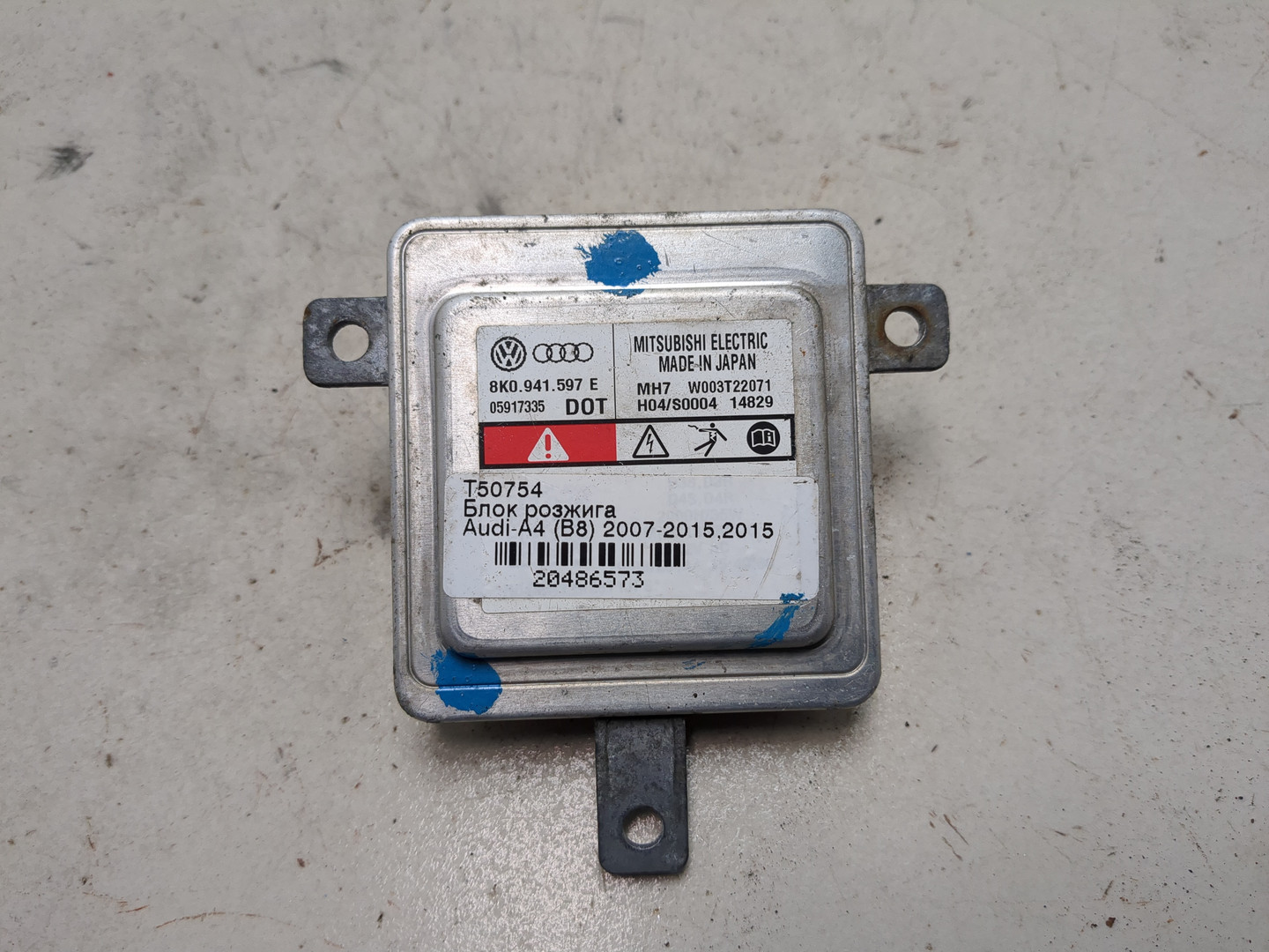 Блок ксеноновой лампы