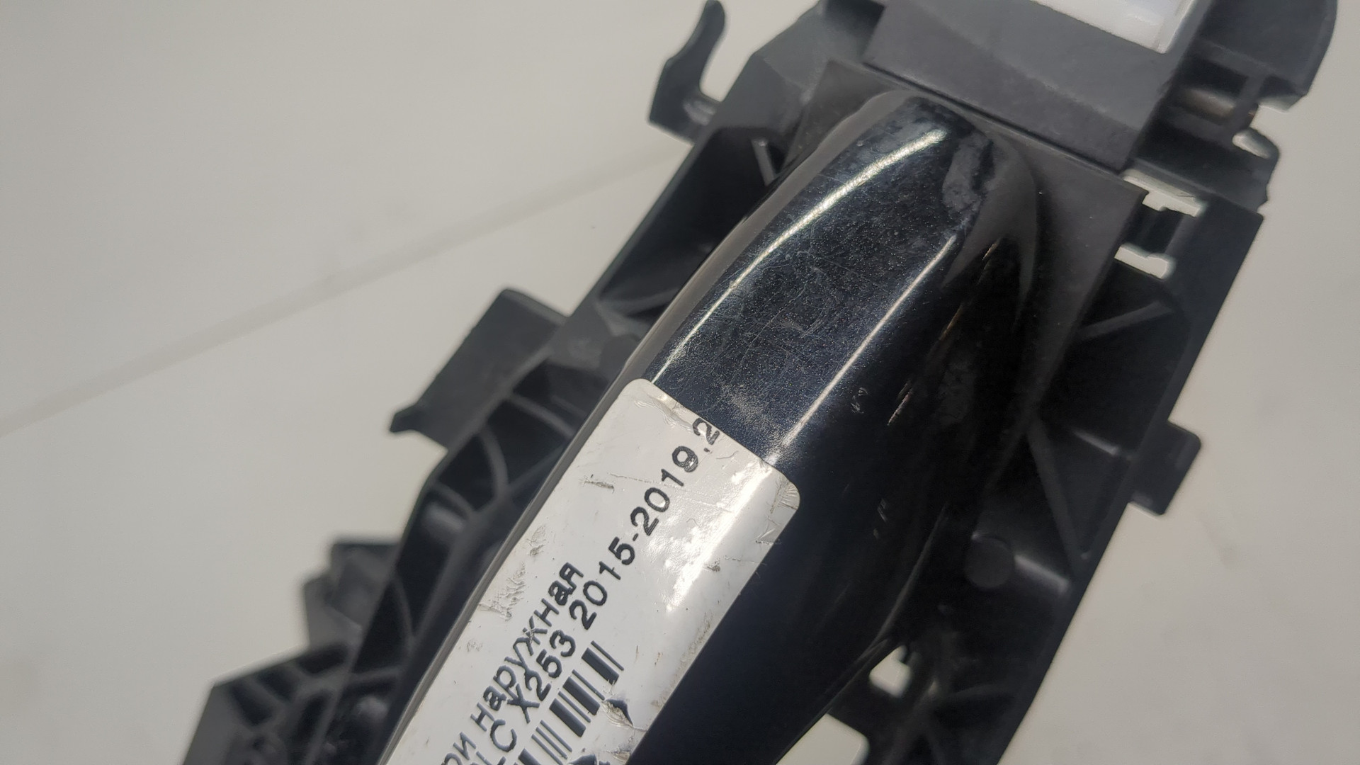 Ручка двери наружная