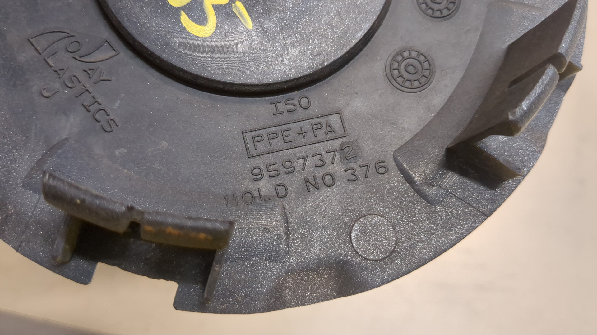 Колпак декоративный