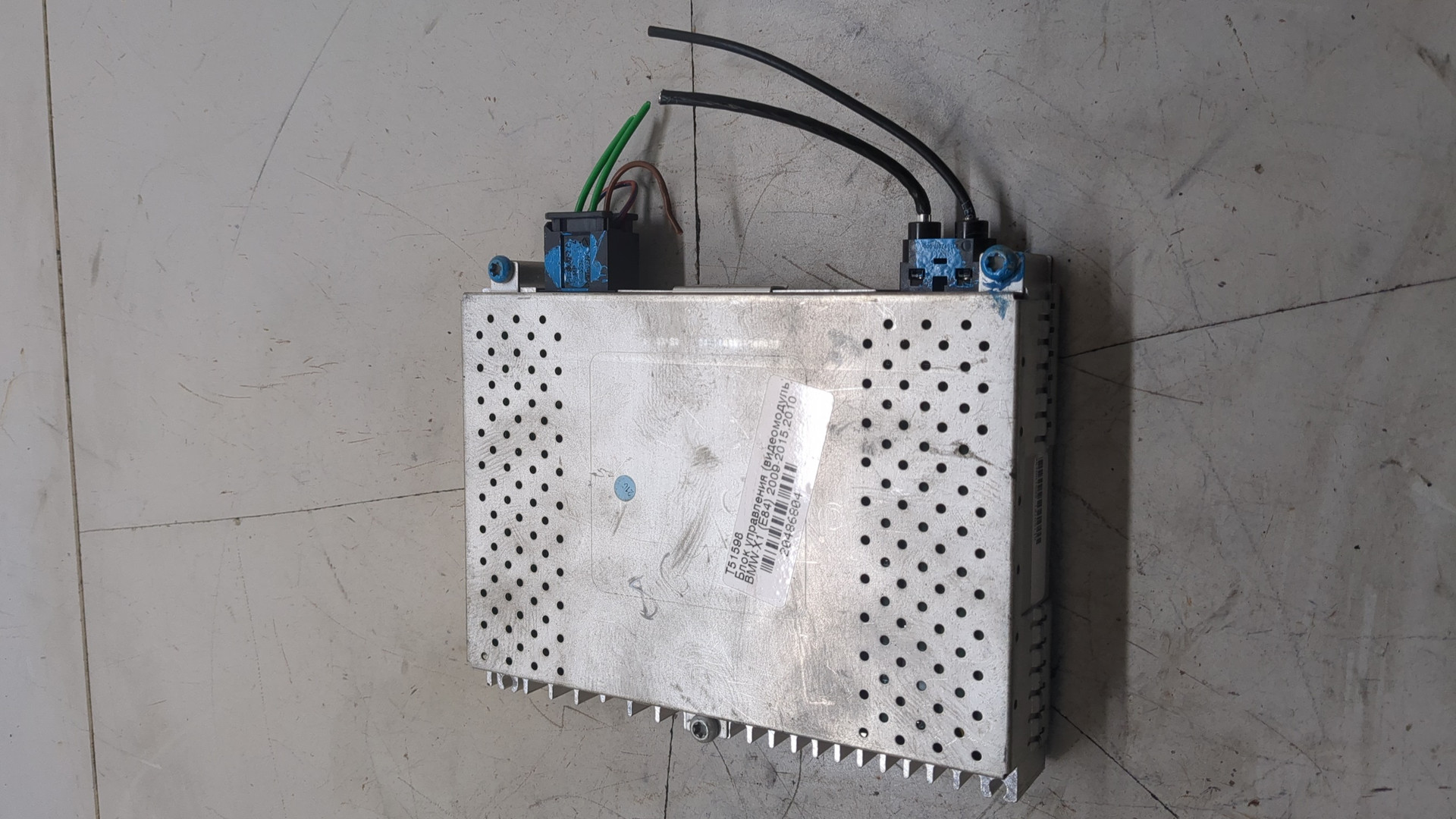 Блок электронный