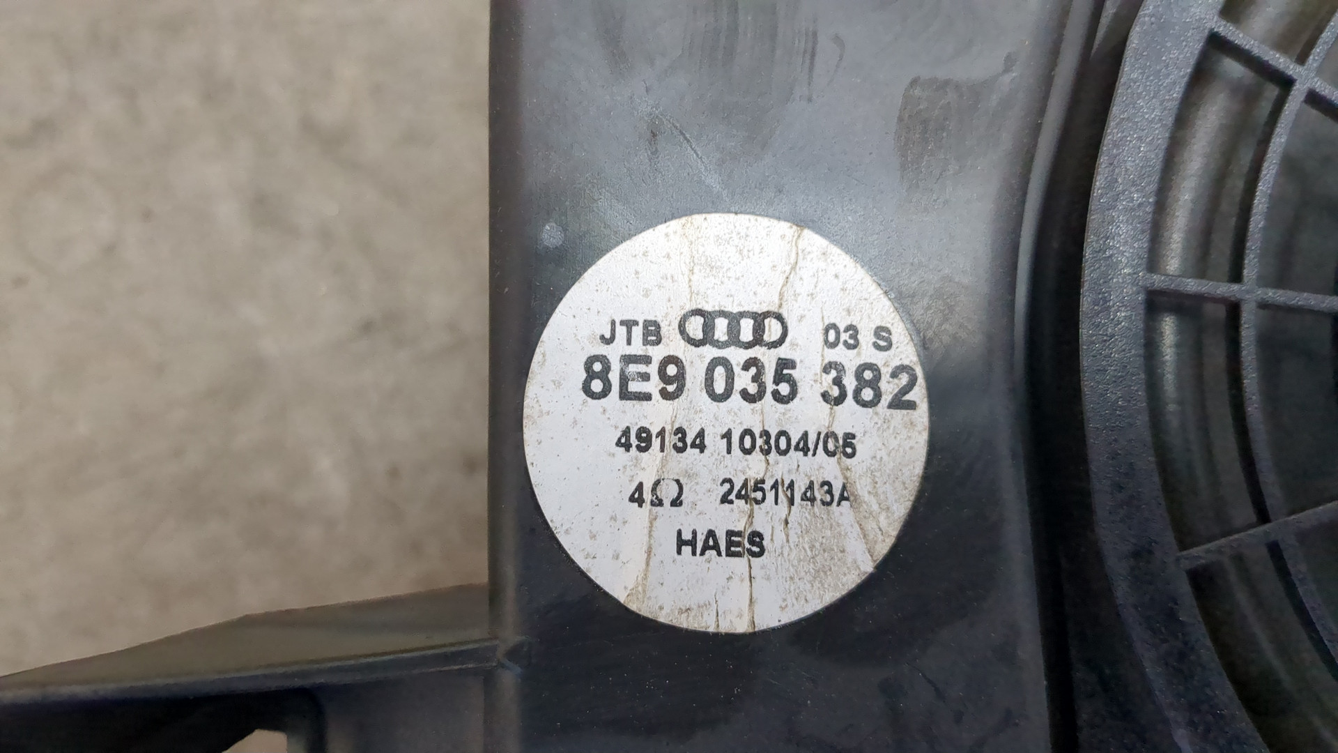 Сабвуфер