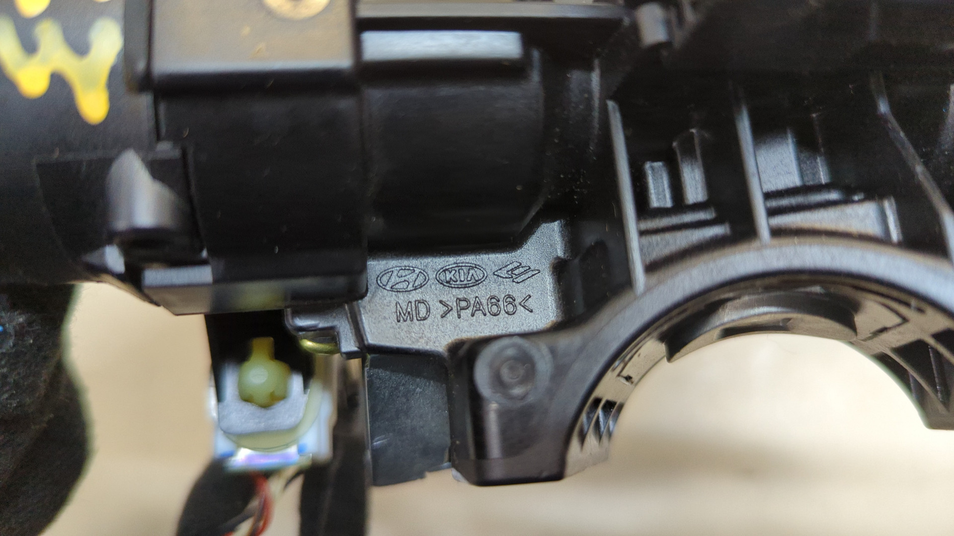 Замок зажигания