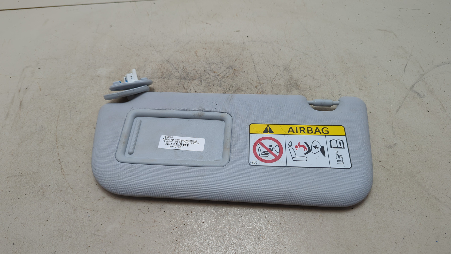 Козырек солнцезащитный