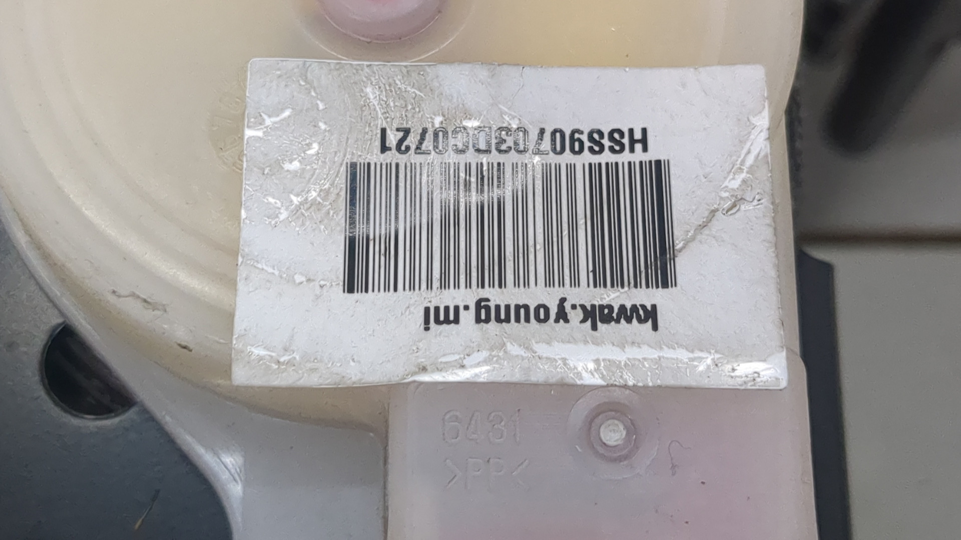 Ремень безопасности